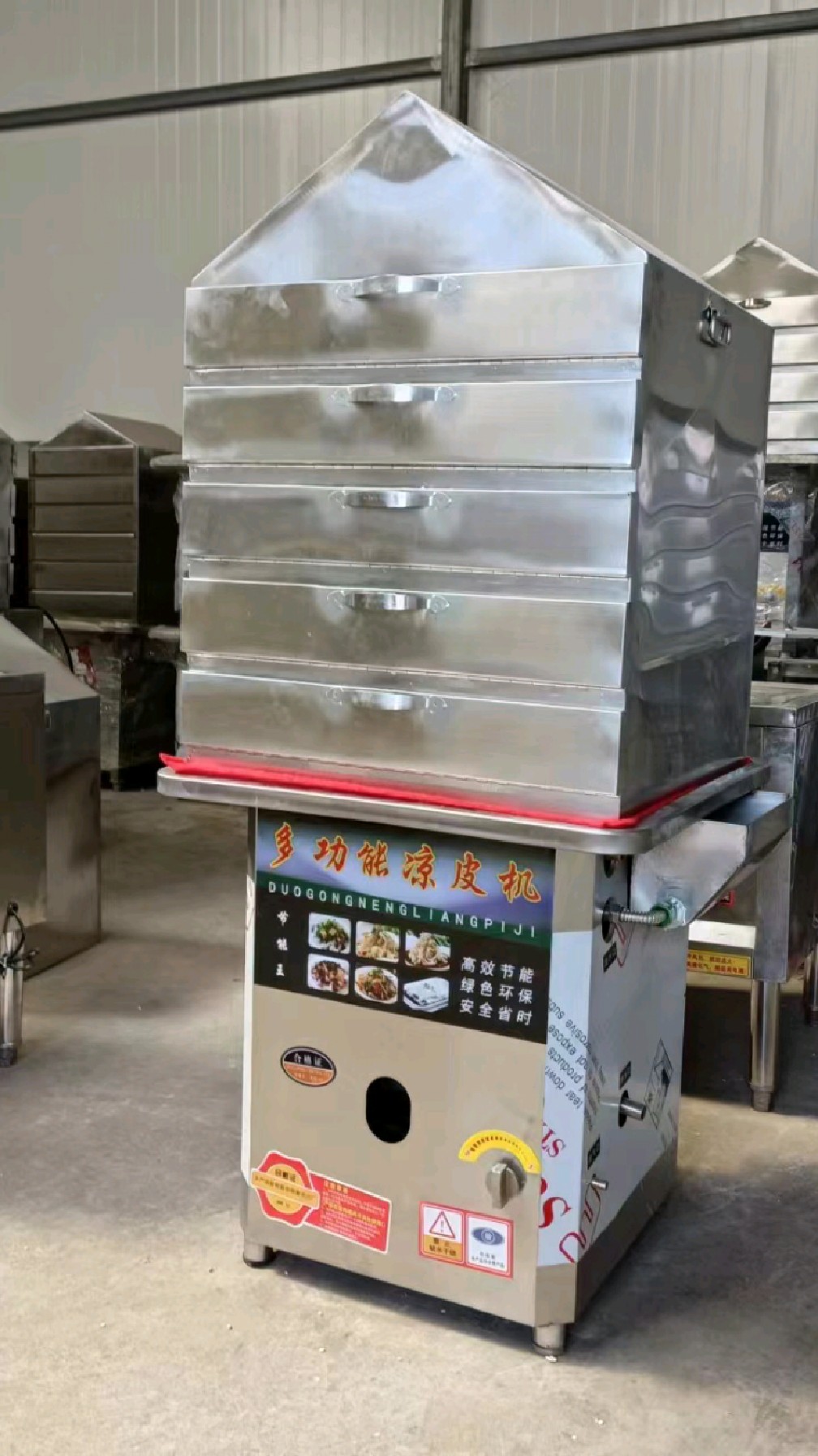 凉皮的制作过程不需要油#粉皮机#凉皮蒸箱#凉皮机