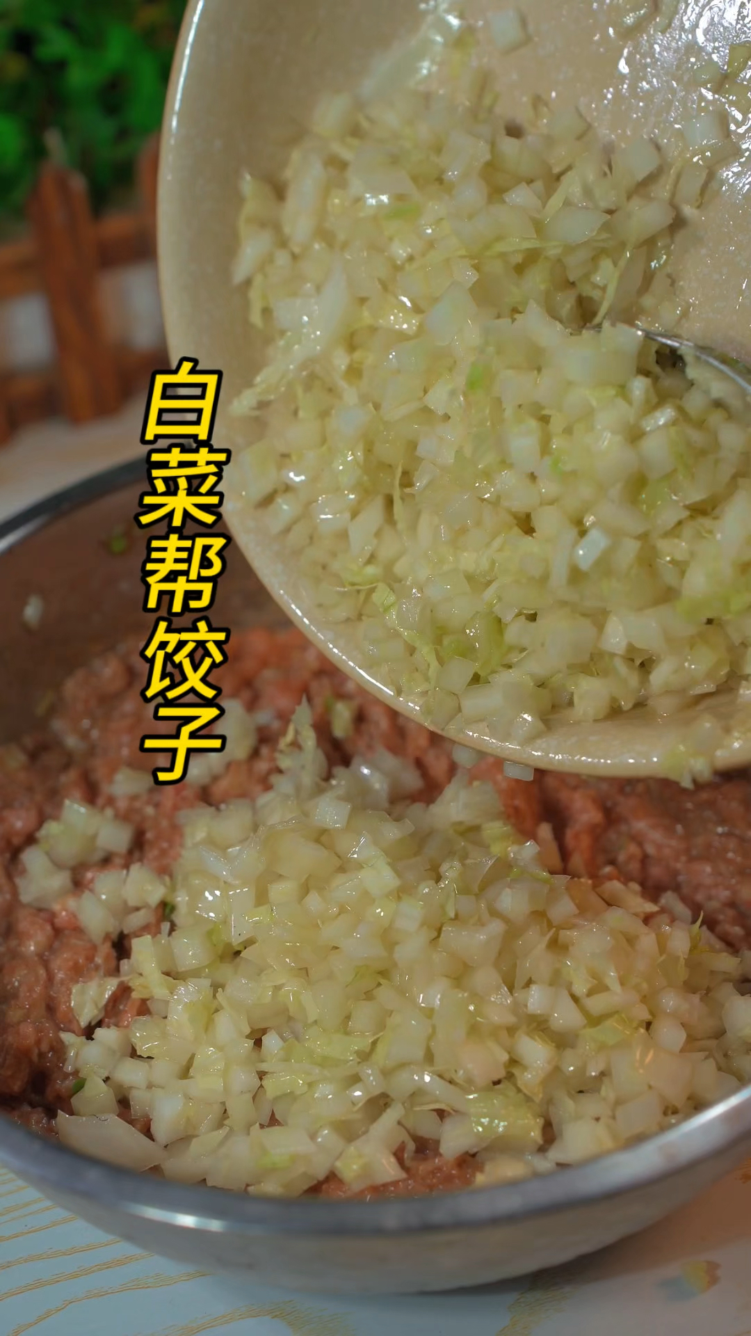 很多人用白菜叶包饺子,白菜帮扔掉,其实白菜帮包的更好吃!