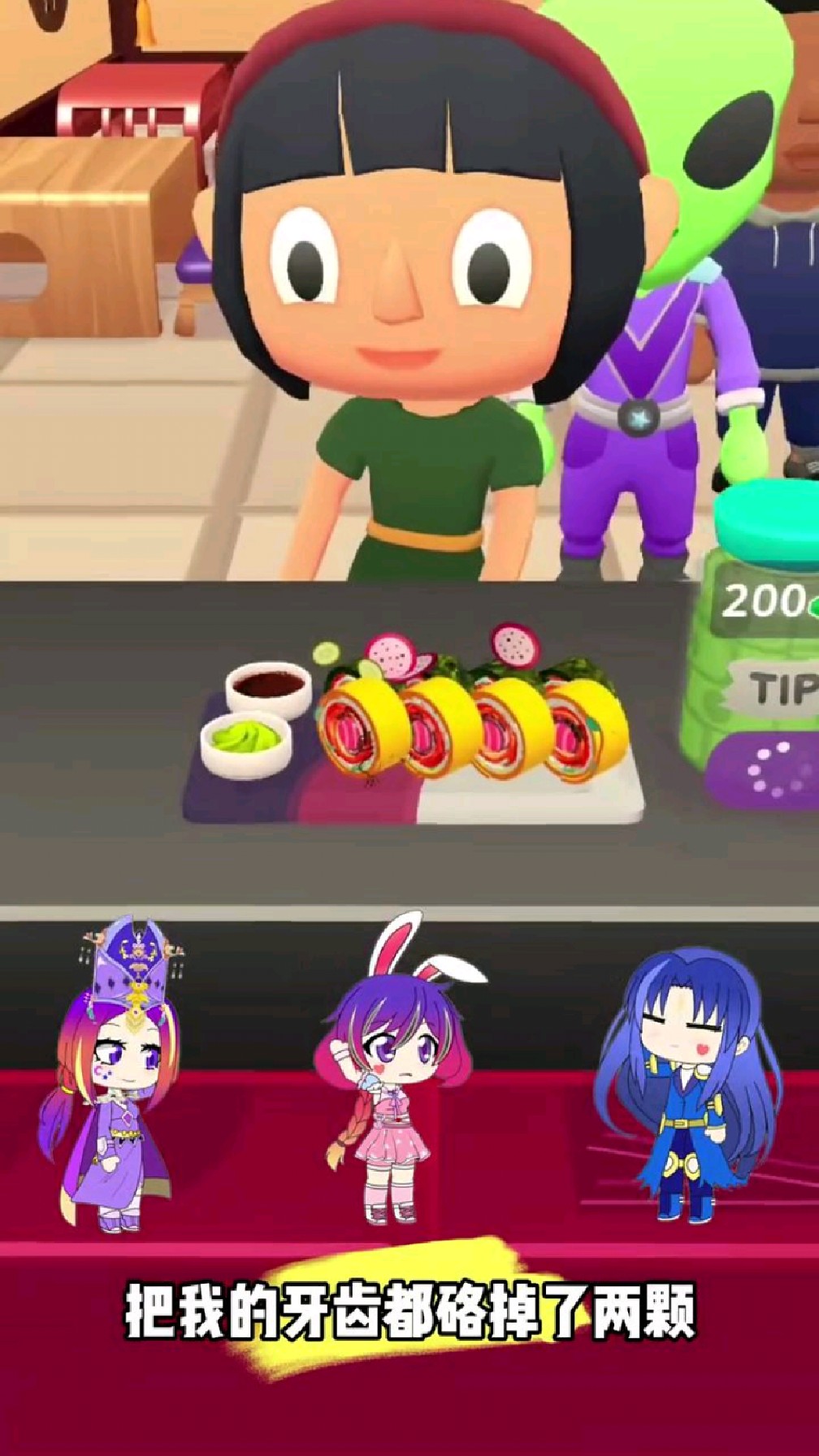 唐三哥哥做寿司啦!