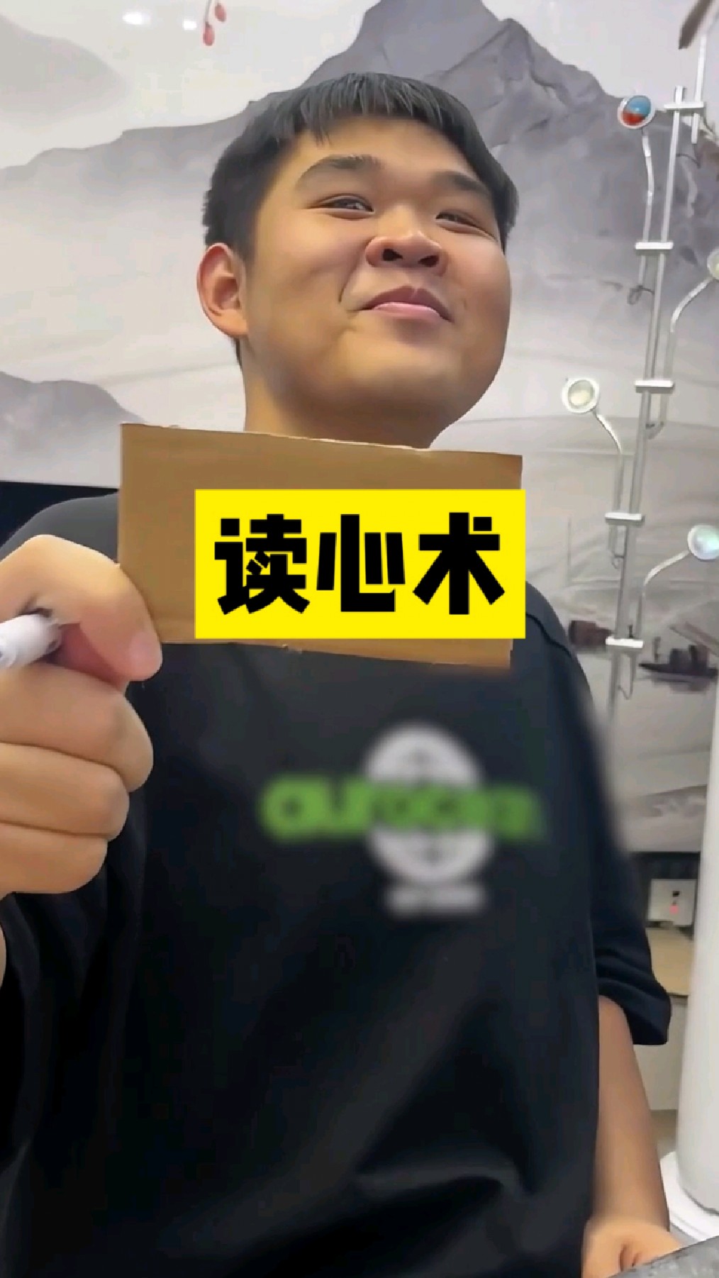 我得吃点核桃补补脑