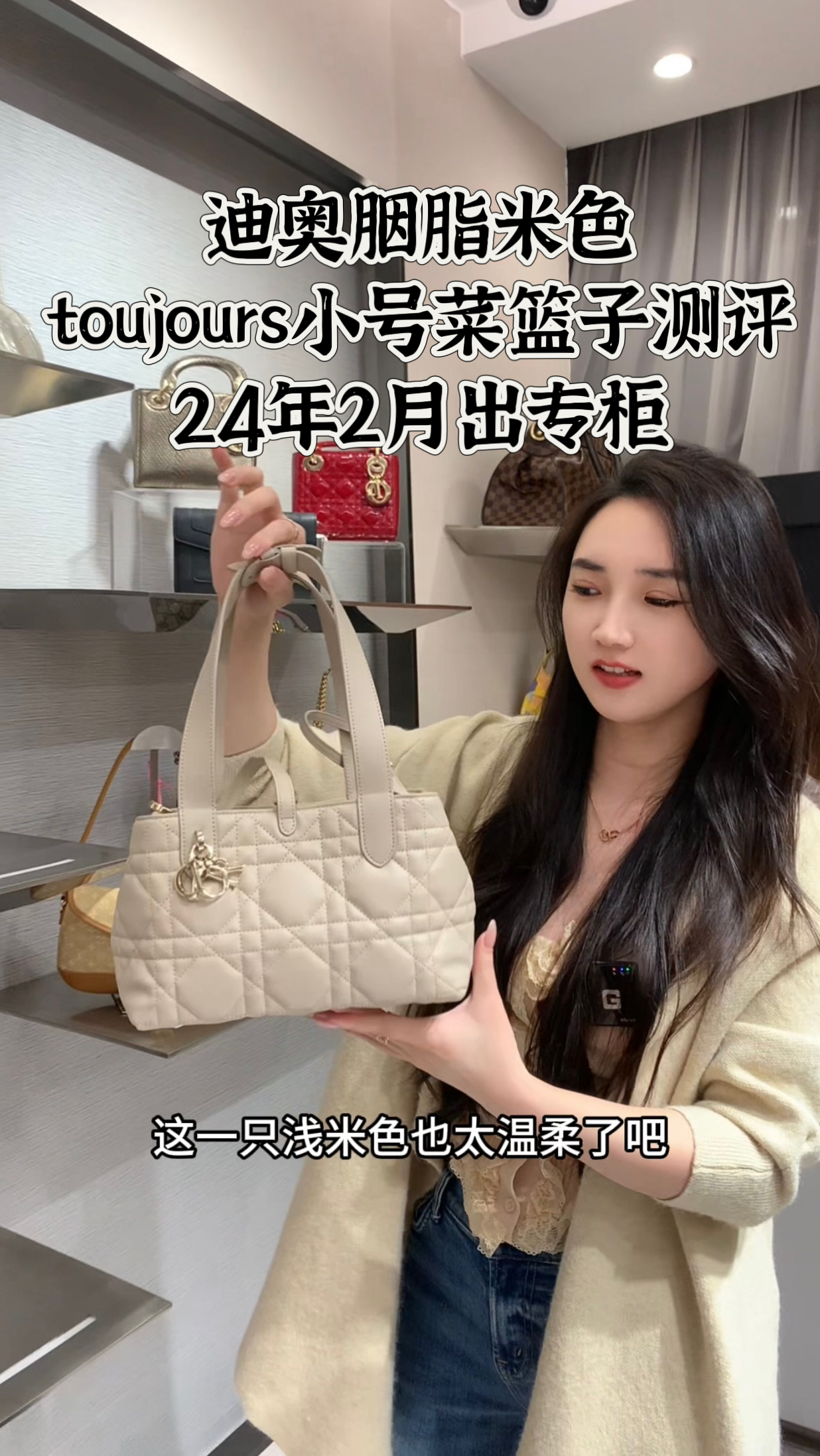 迪奥toujours小号,又温柔又嗲～喜欢的不得了