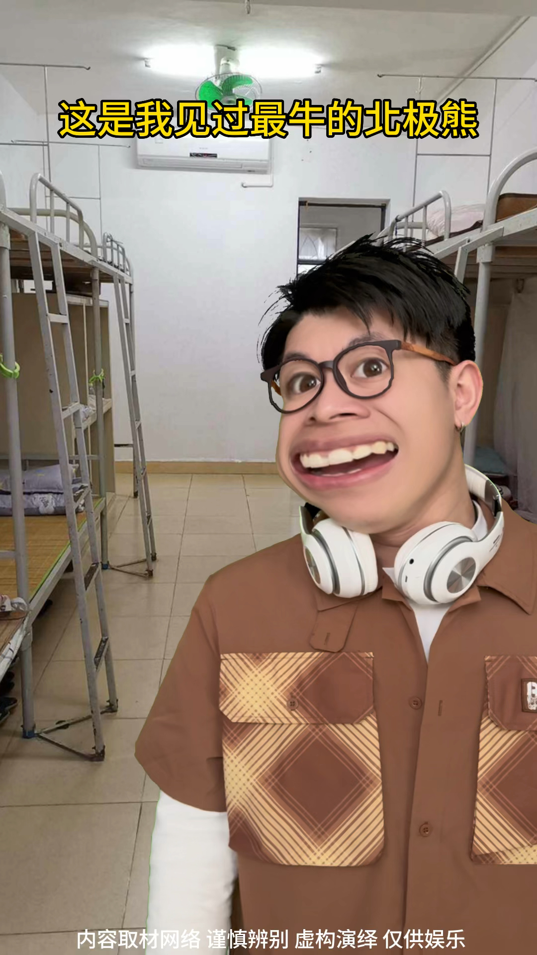 这是我见过最牛的北极熊