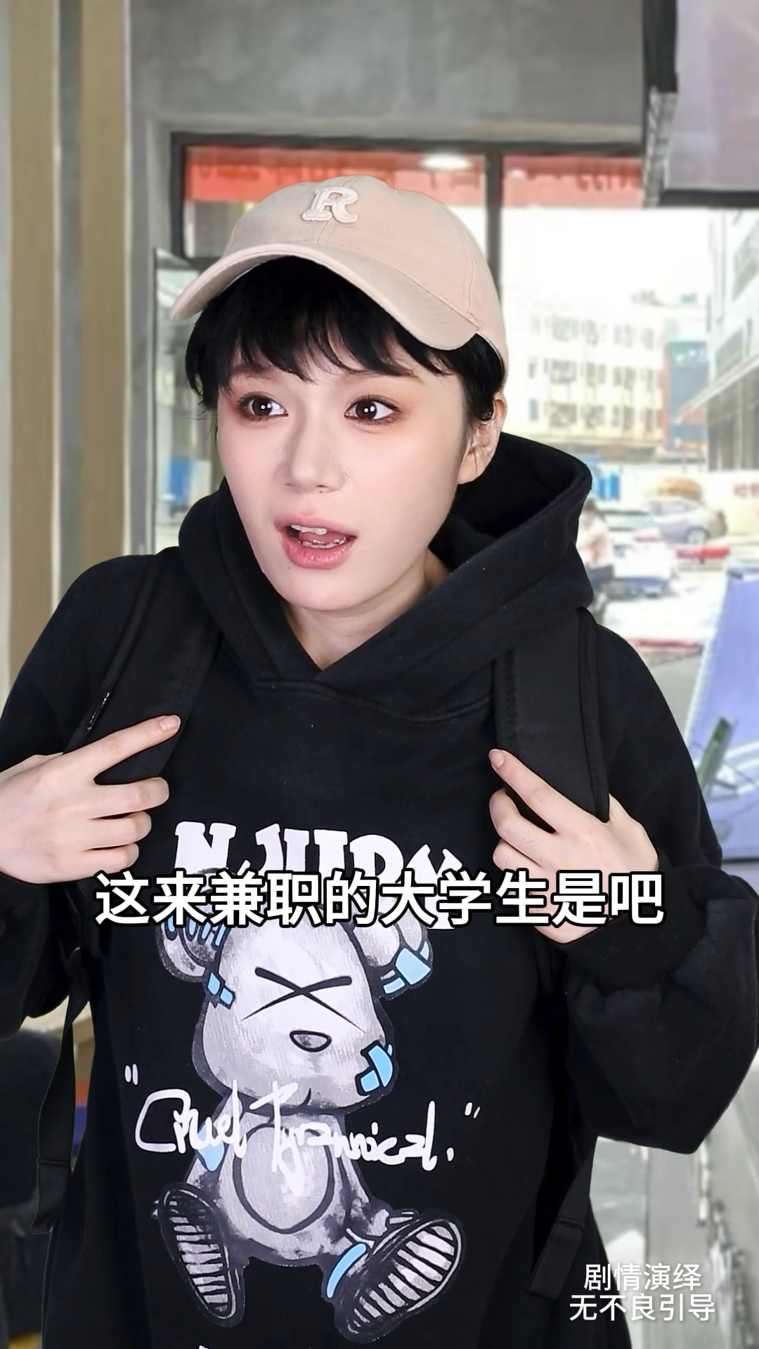 能让奶茶店闻风丧胆的到底是什么?