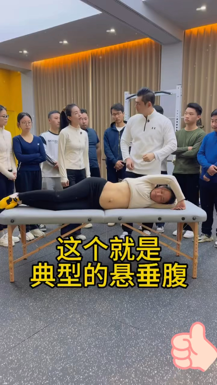 如果你也是小腹突出,腰腹赘肉多!那就试试这个