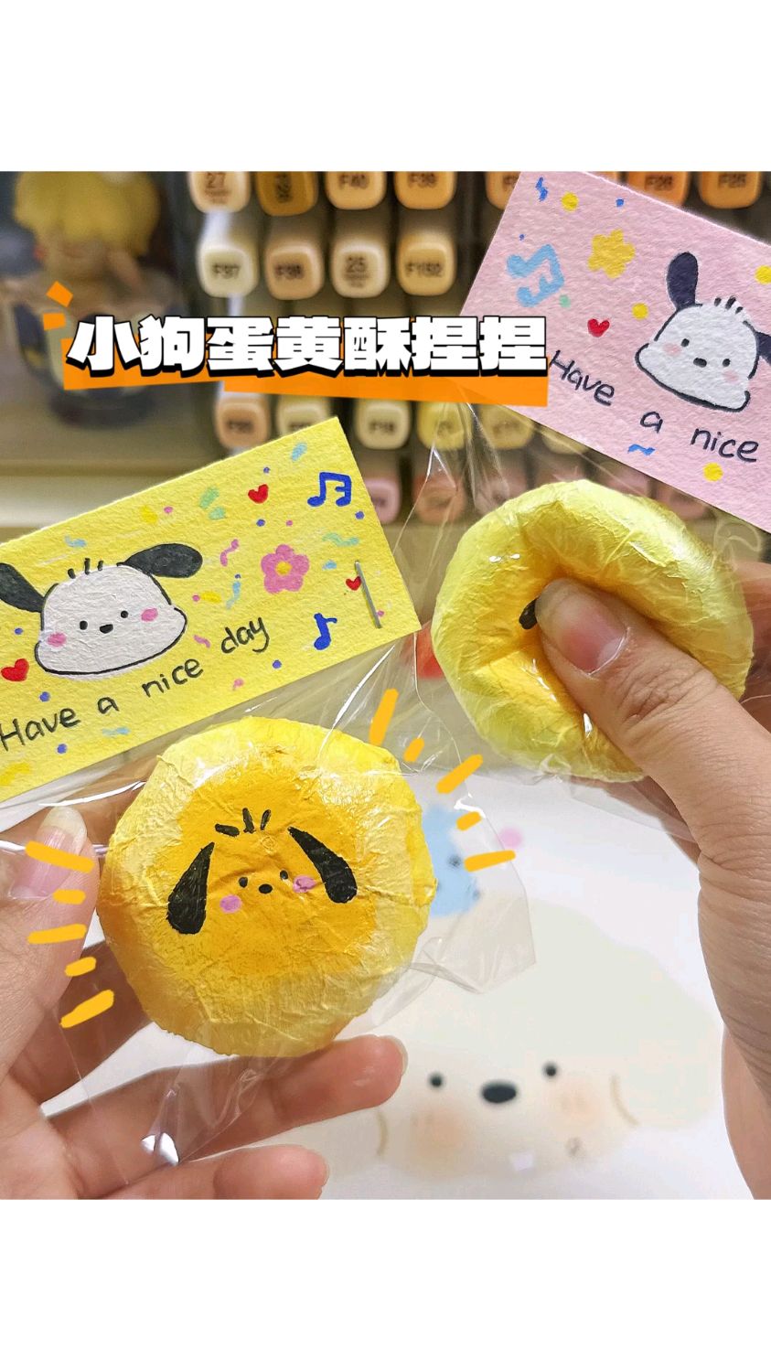 身边的材料自制小狗蛋黄酥捏捏 | 超简单