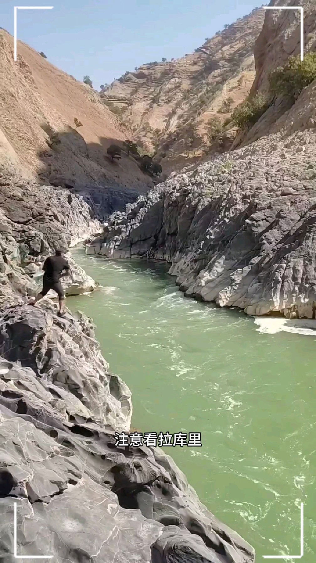 在峡谷下方的河流撒网捕鱼,没想到资源非常的好