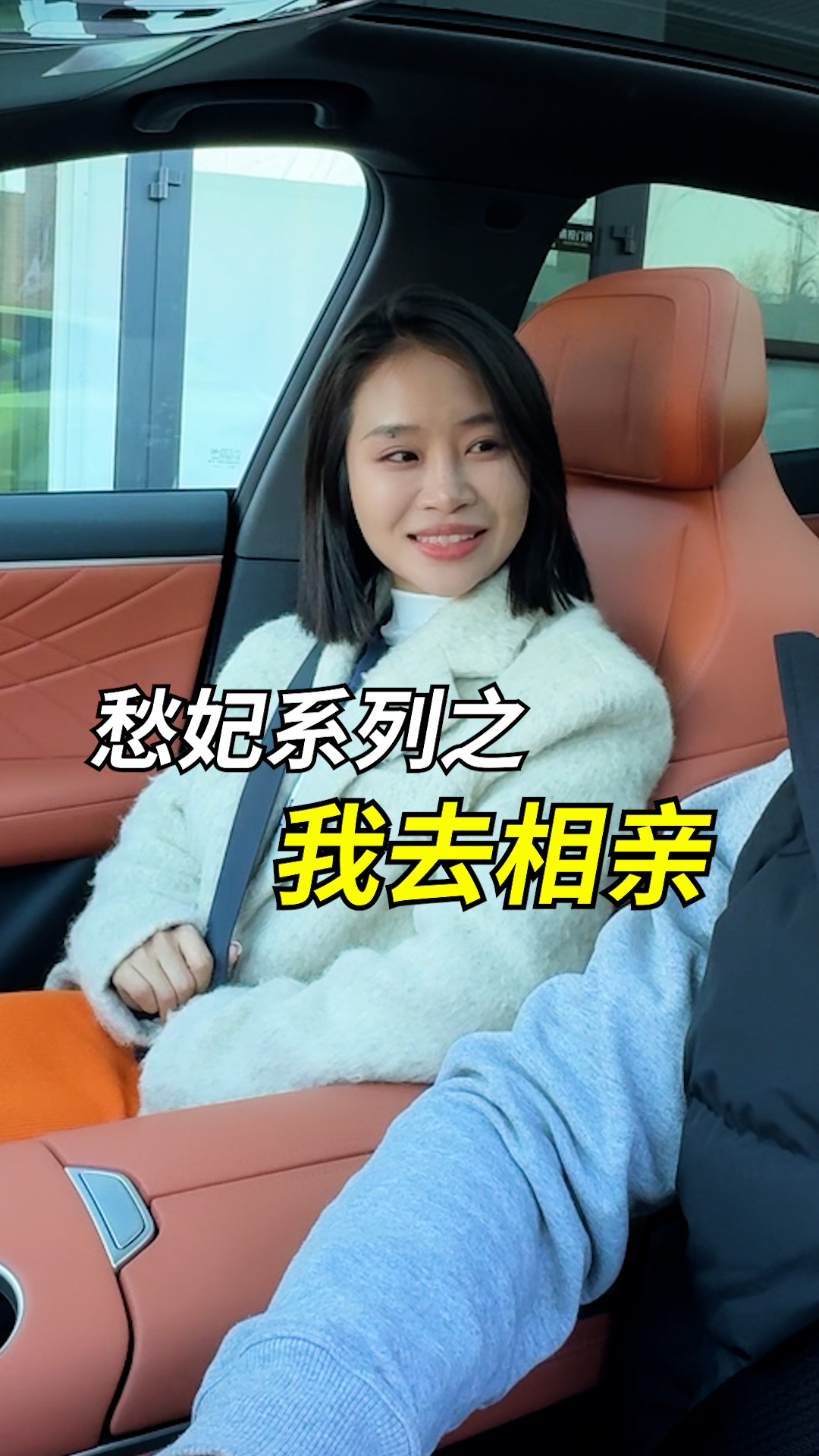 我还不如在家剥罗森~