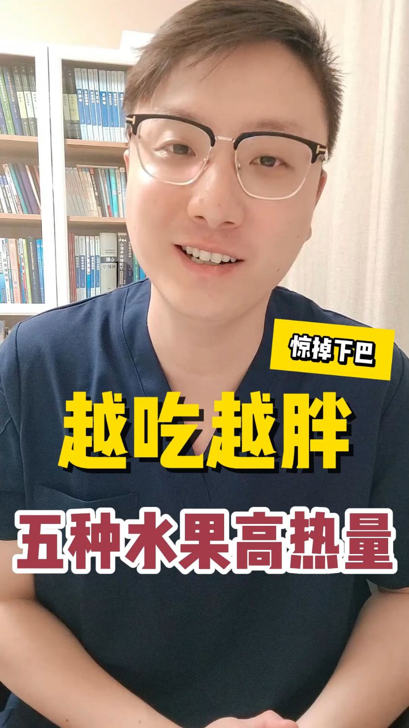 水果并不是都健康,这些水果热量奇高,比肥肉还肥!