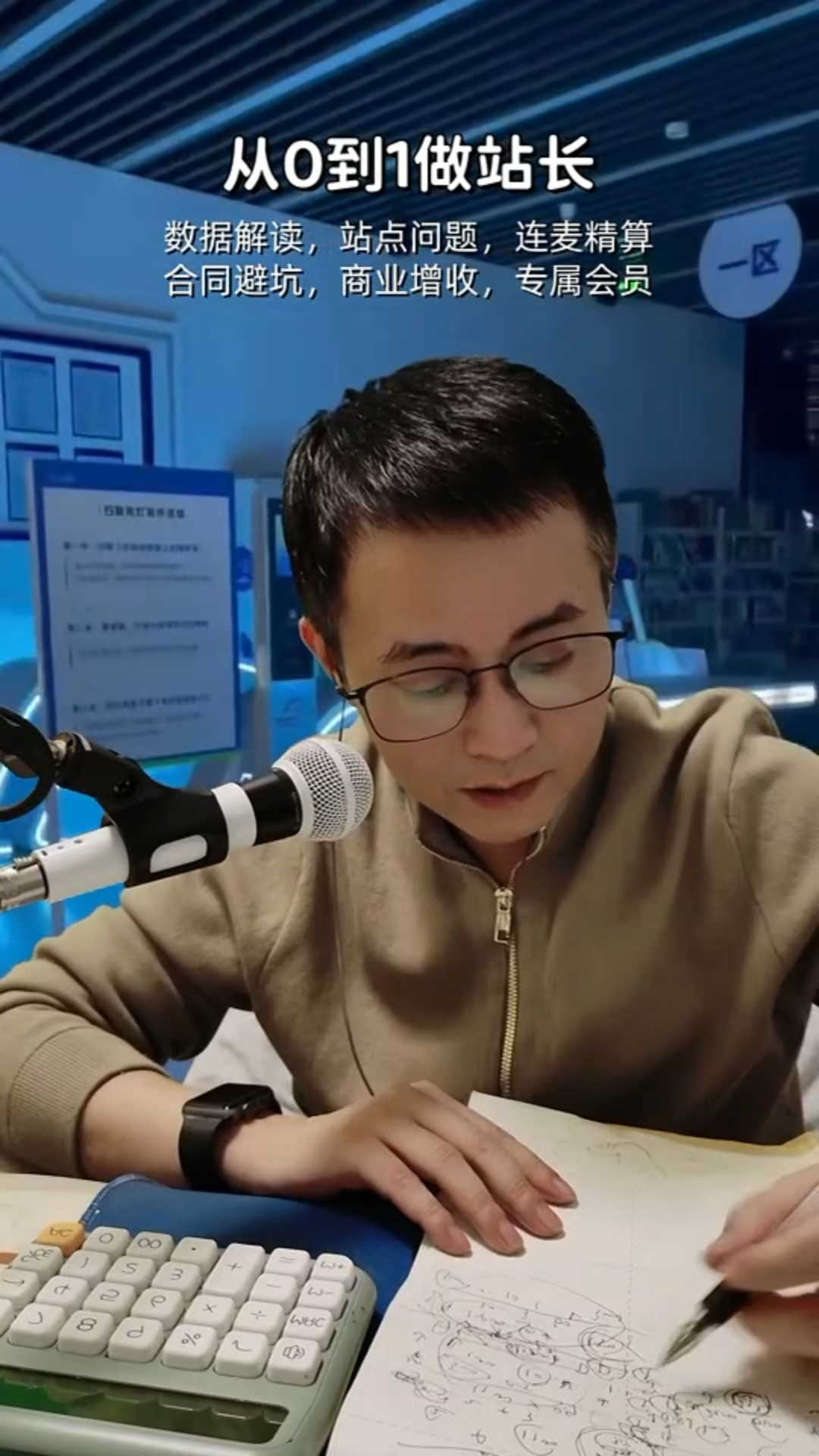 河北石家庄菜鸟驿站新站长刚改造完灯条自助取件,投诉率增大