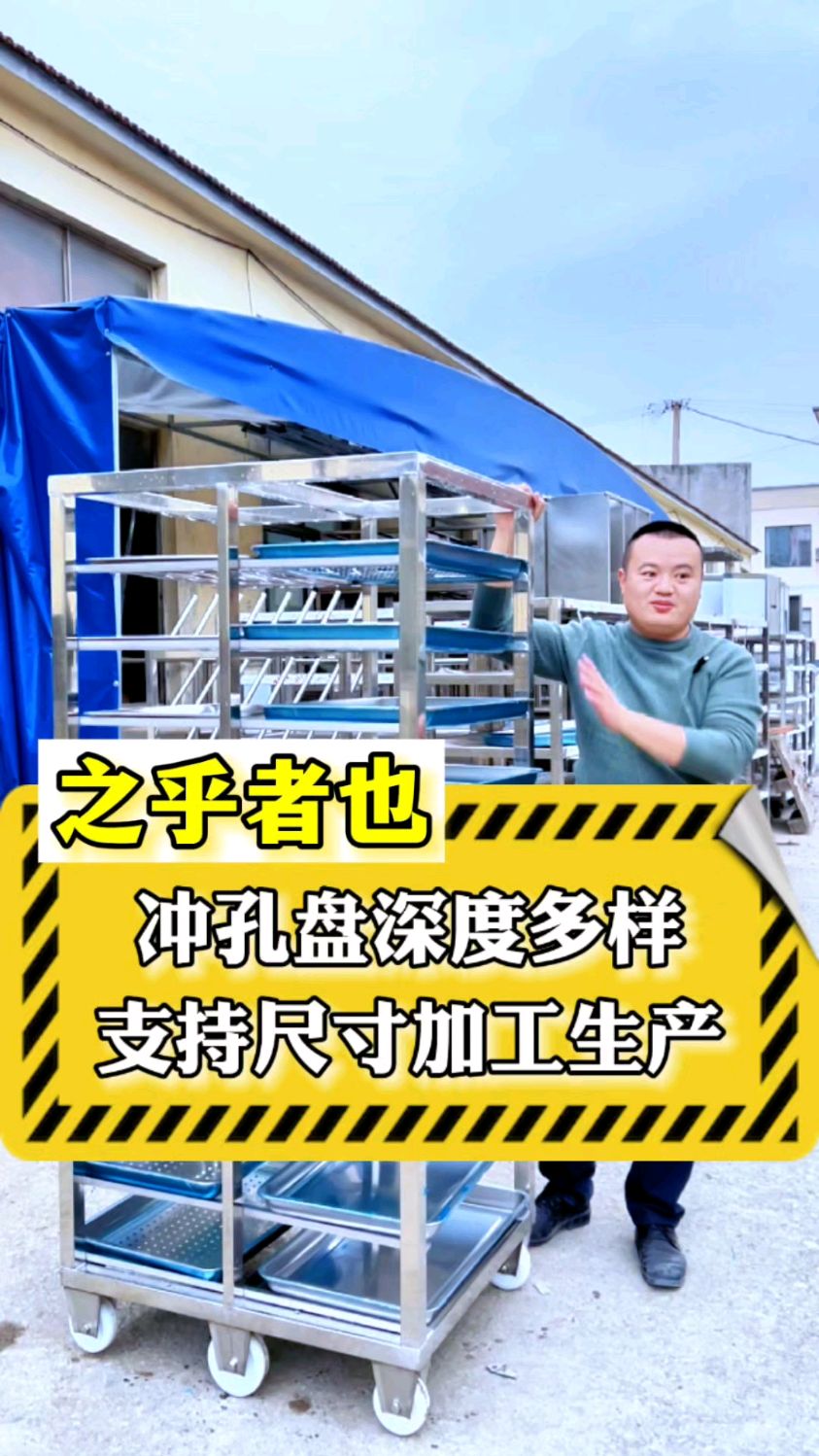 冲孔盘深度多样 支持尺寸加工生产