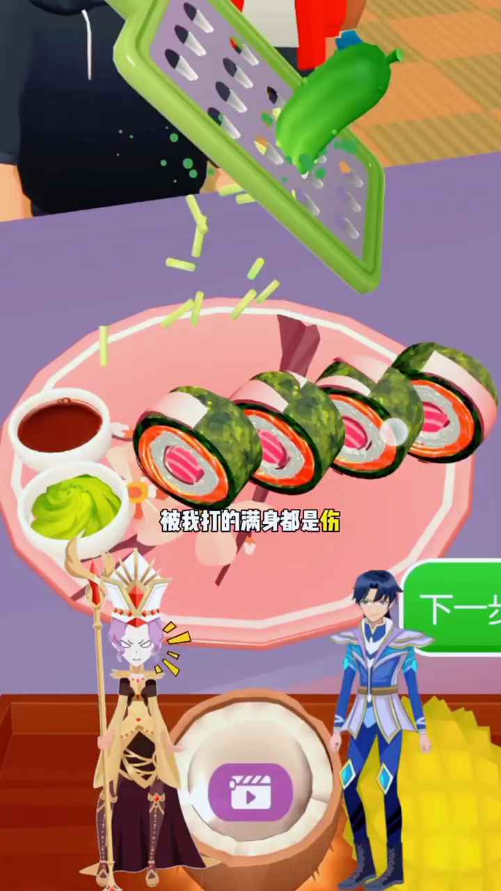 小舞最喜欢海鲜寿司了