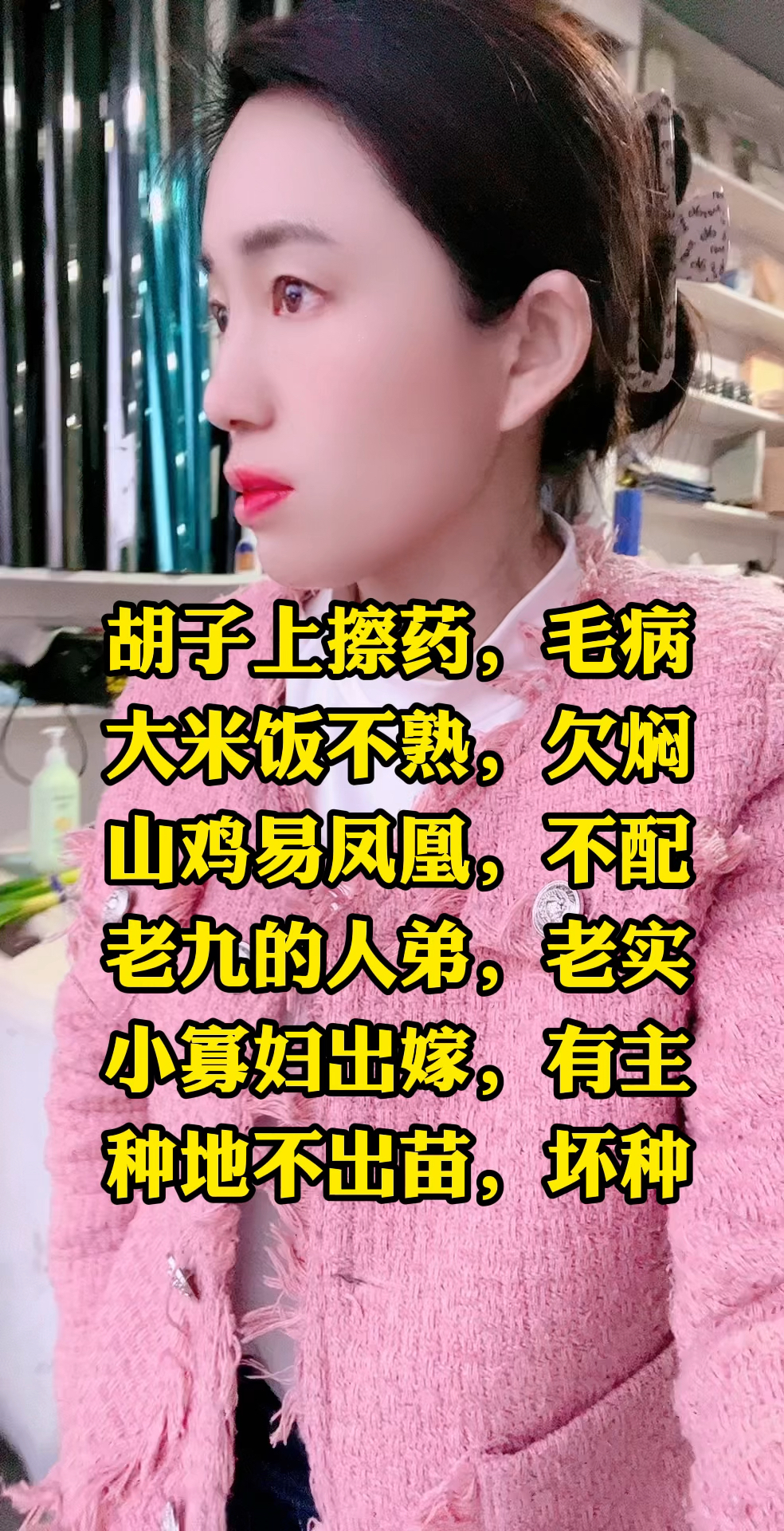 山鸡哪能配凤凰,很不配