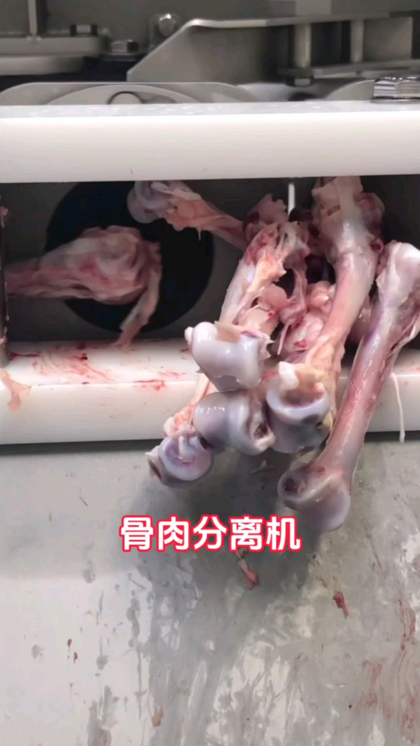 科技改变生活之骨肉分离