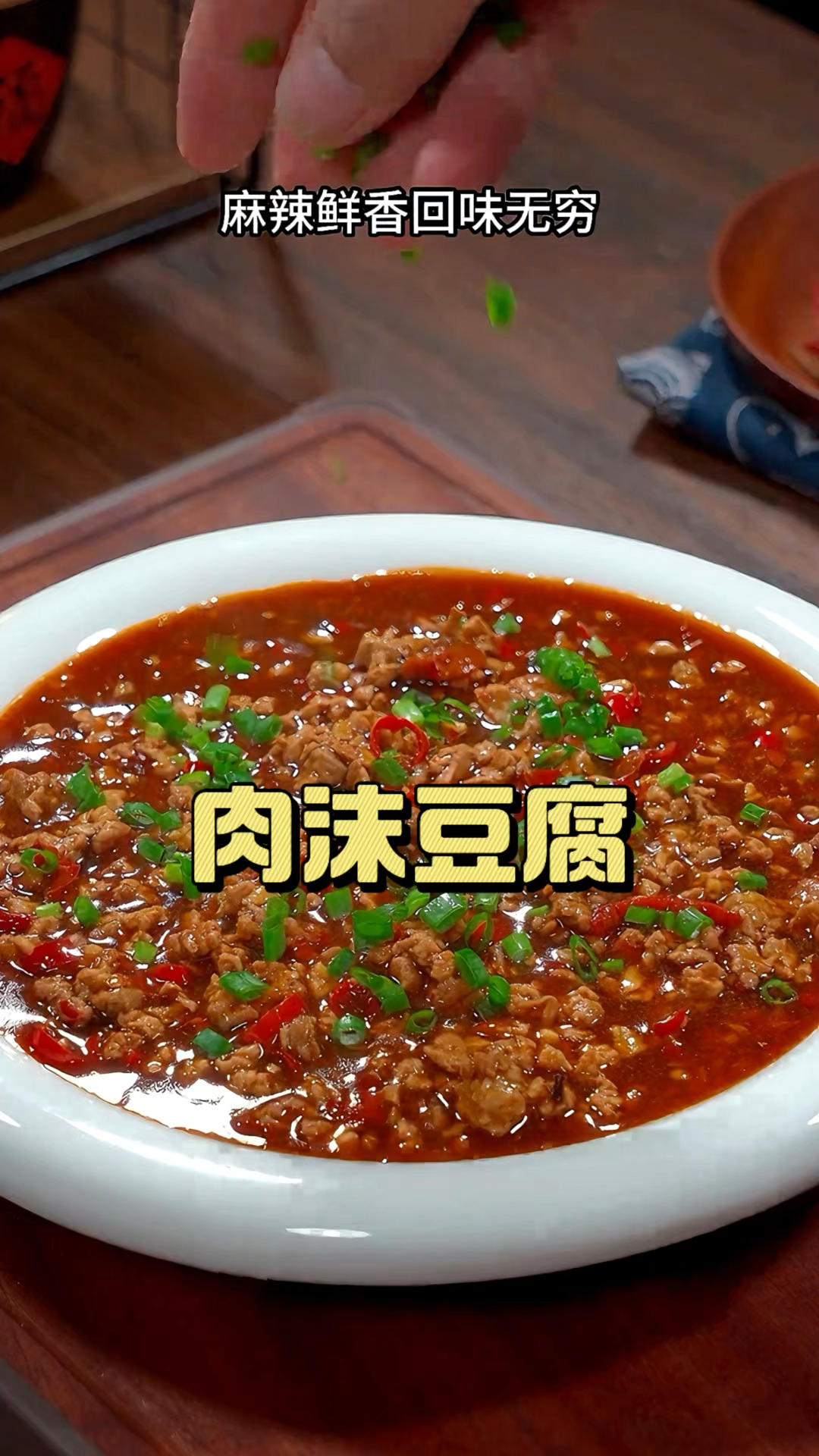 鲜香滑嫩的肉沫豆腐蒸蛋 全家都爱吃