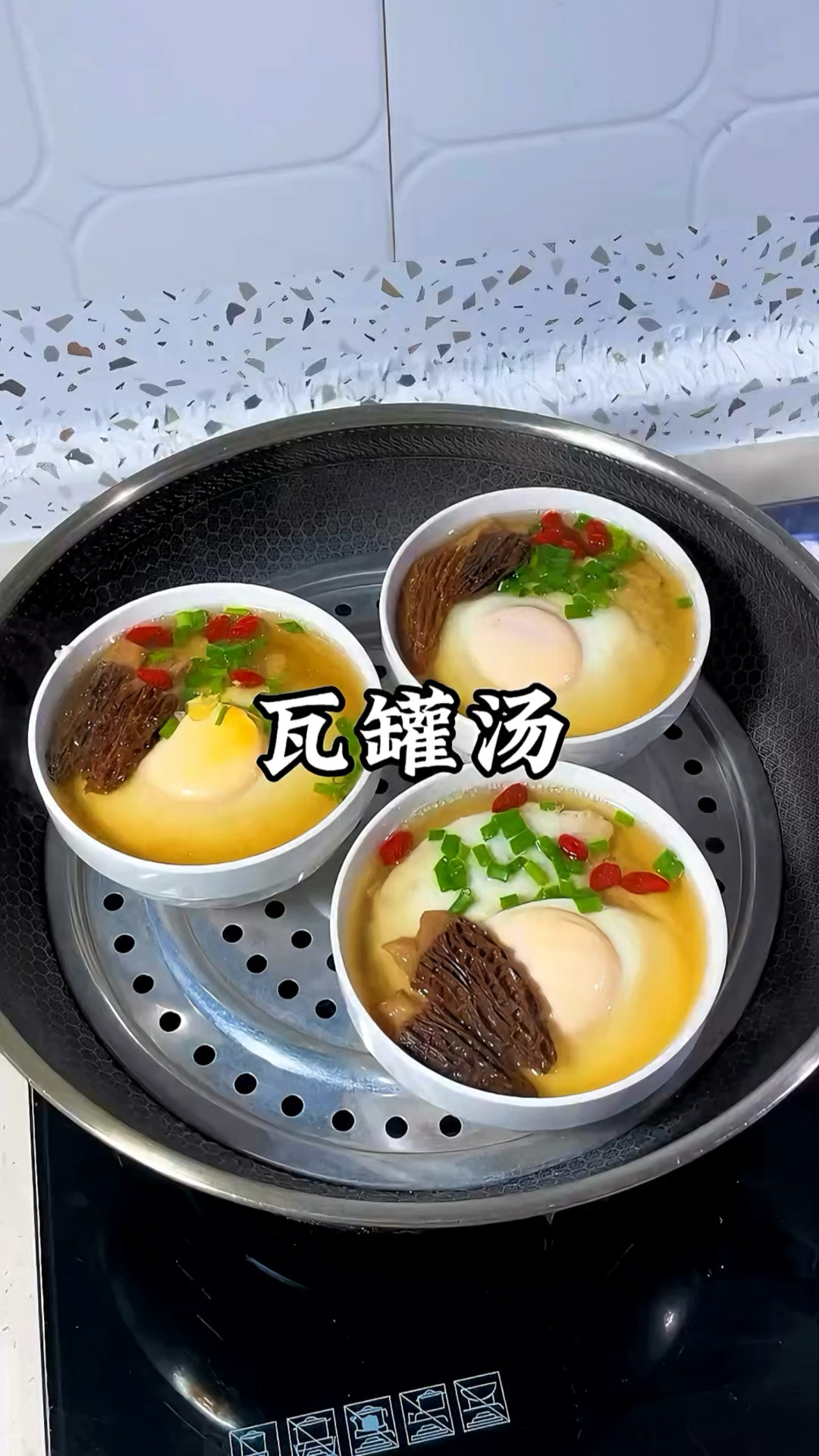 我真的太爱喝这个瓦罐汤了 汤鲜味美