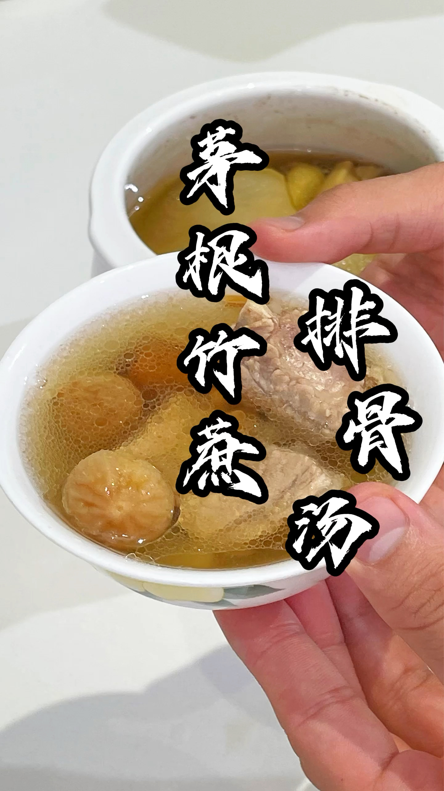 特别适合秋冬季喝的汤谱