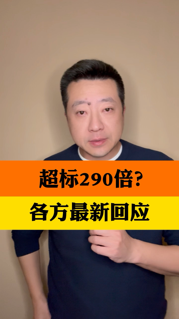 大肠菌群超标290倍?紫燕百味鸡和监管部门最新回应来了