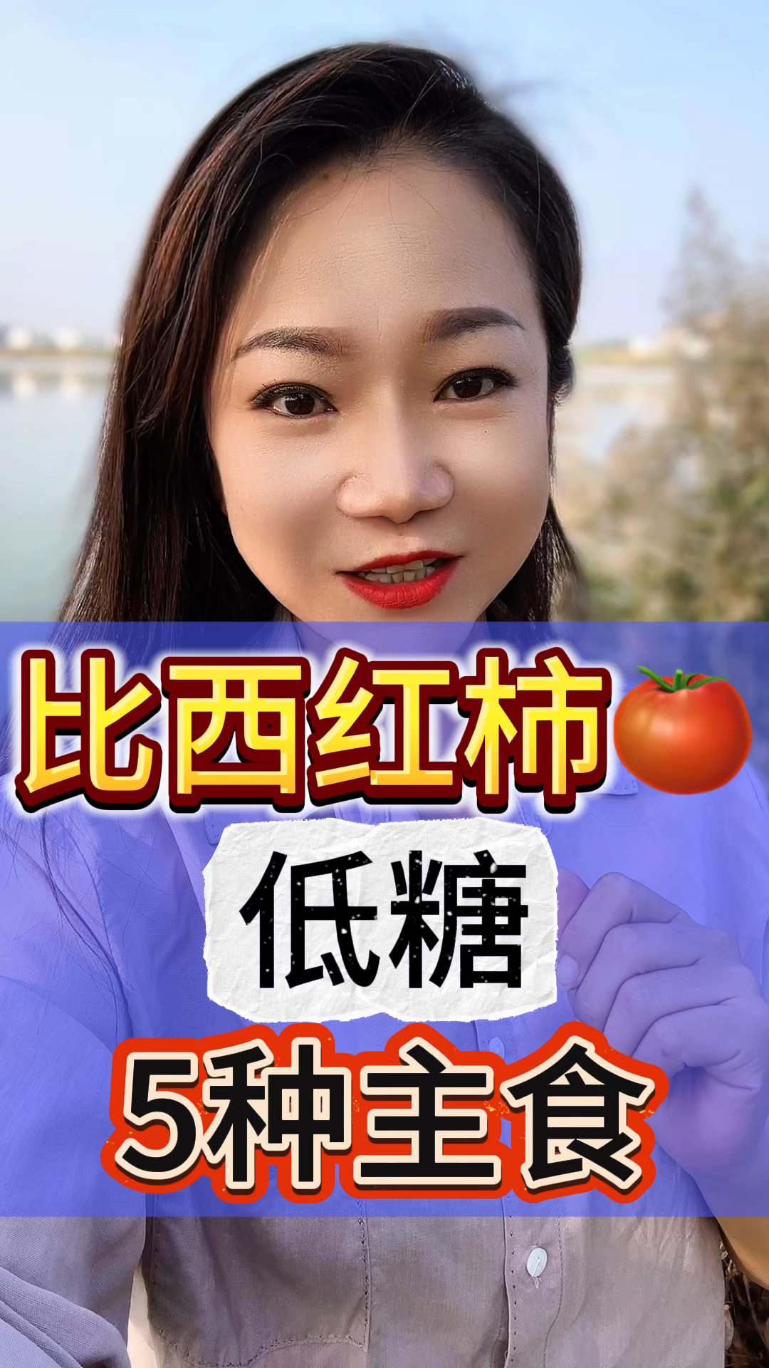 五白粗粮膳食,你的早餐选择