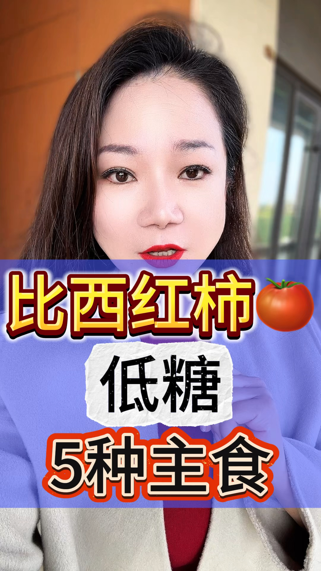 粗粮五白膳食,你的早餐粗粮主食都是怎么吃的呢?