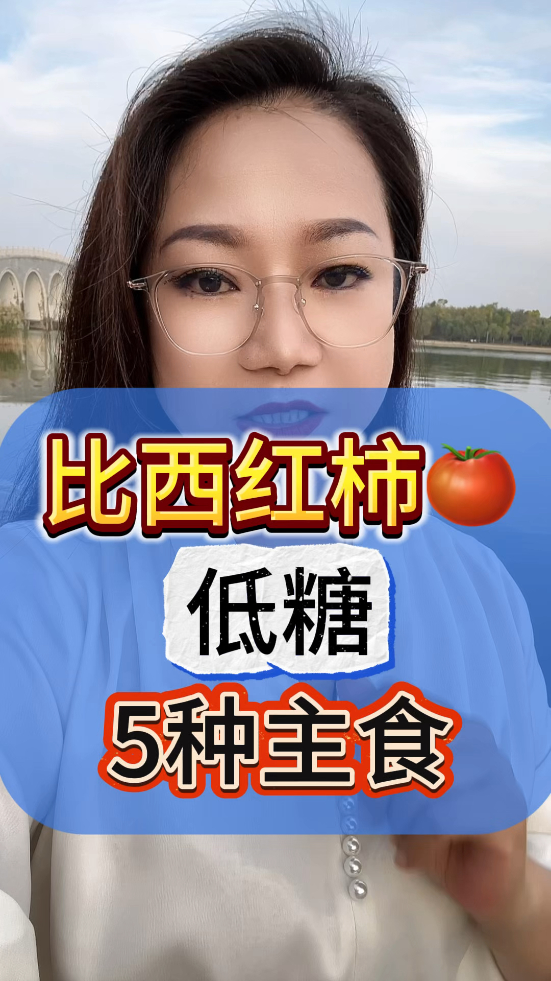 粗粮五白膳食,你的早餐主食都是怎么吃的呢?