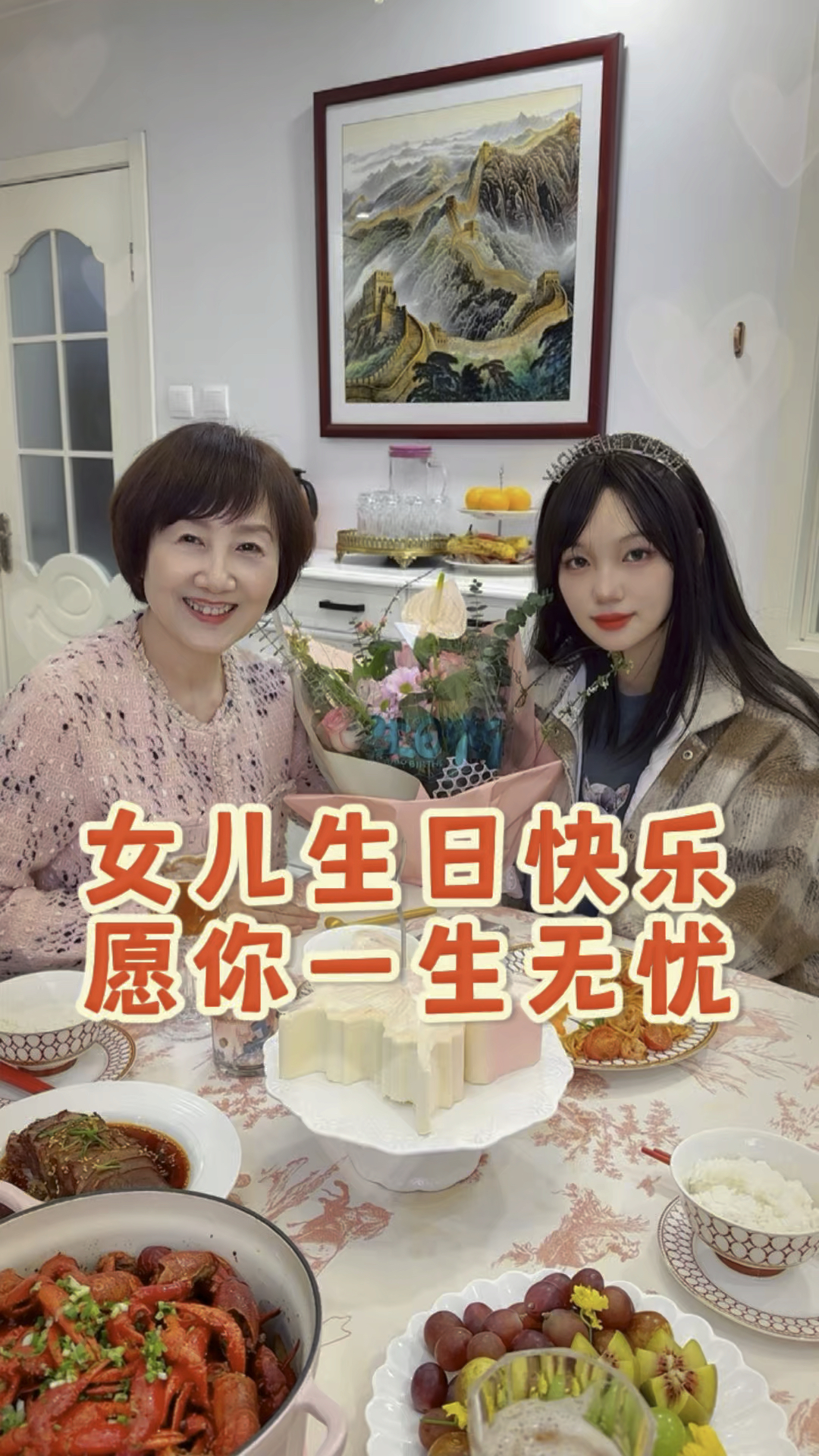 女儿生日,给她做一个#蝴蝶慕斯蛋糕#亲爱的女儿愿你一生无忧!