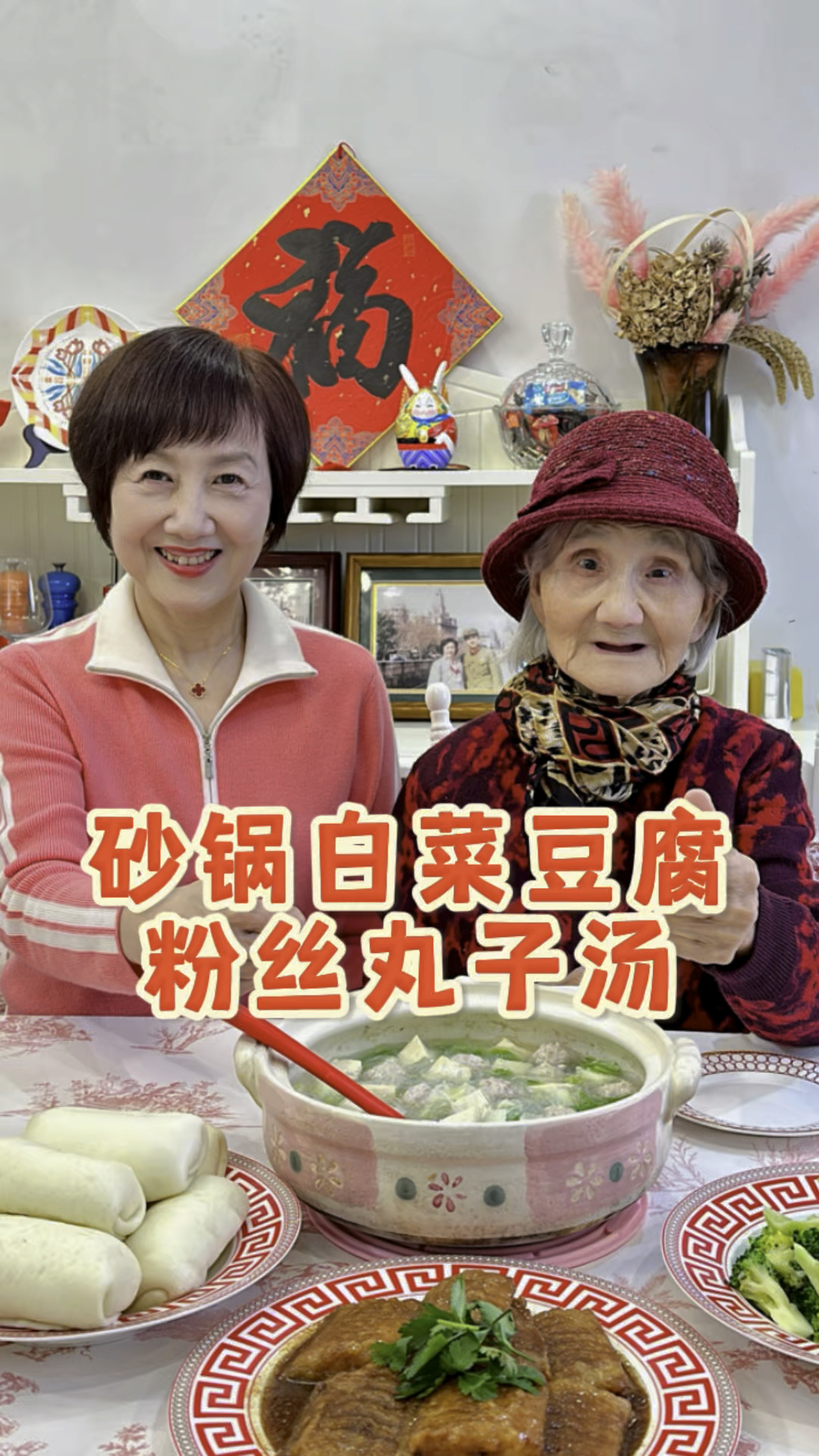 白菜豆腐丸子汤怎么做丸子滑嫩Q弹汤又好喝?