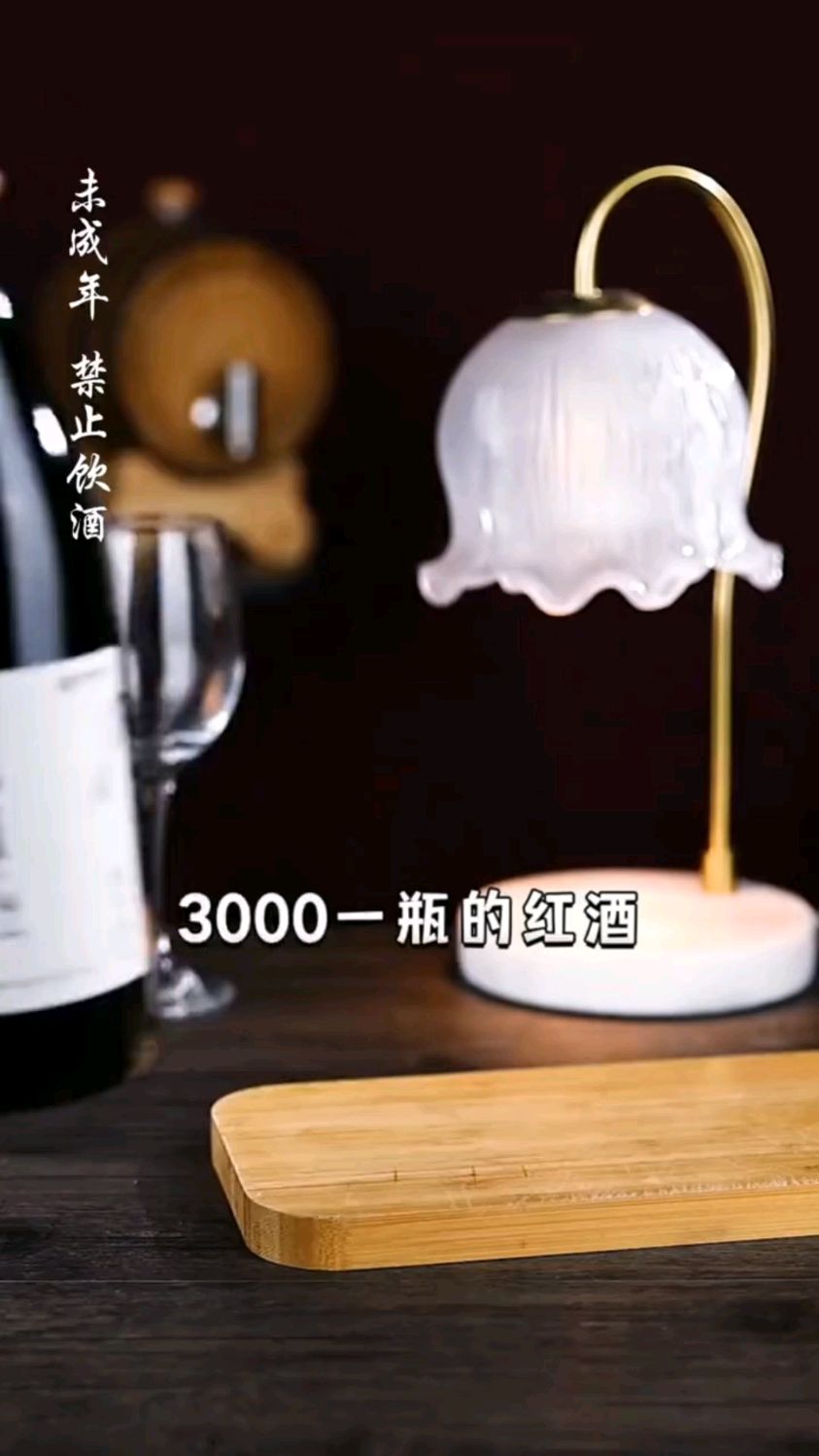 【宁夏国产】帝月1984黑比诺干红葡萄酒13.5度 750ml/瓶
