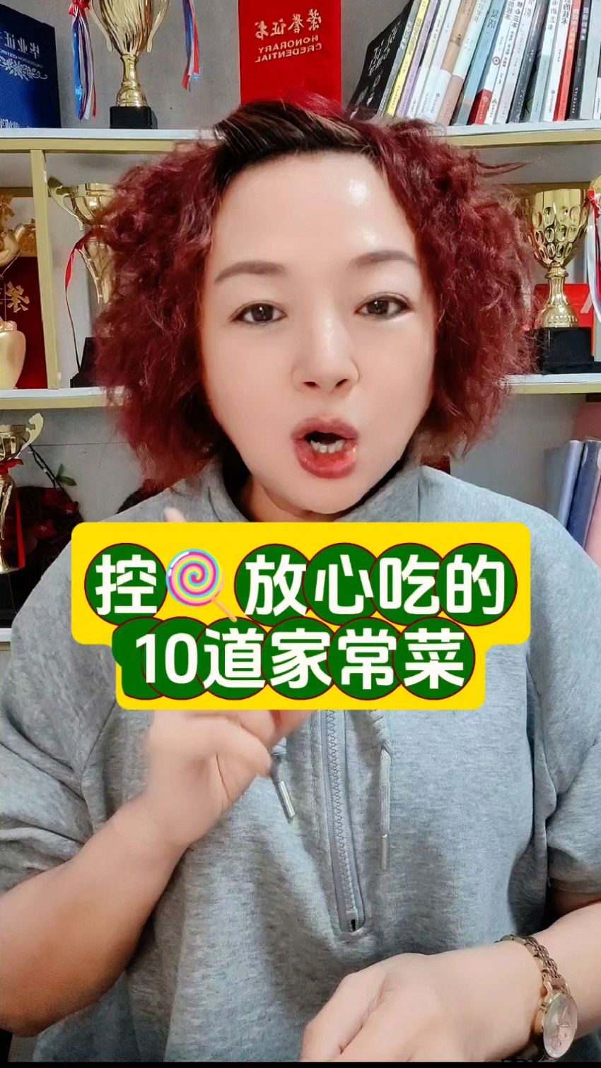控塘放心吃的十种家常菜