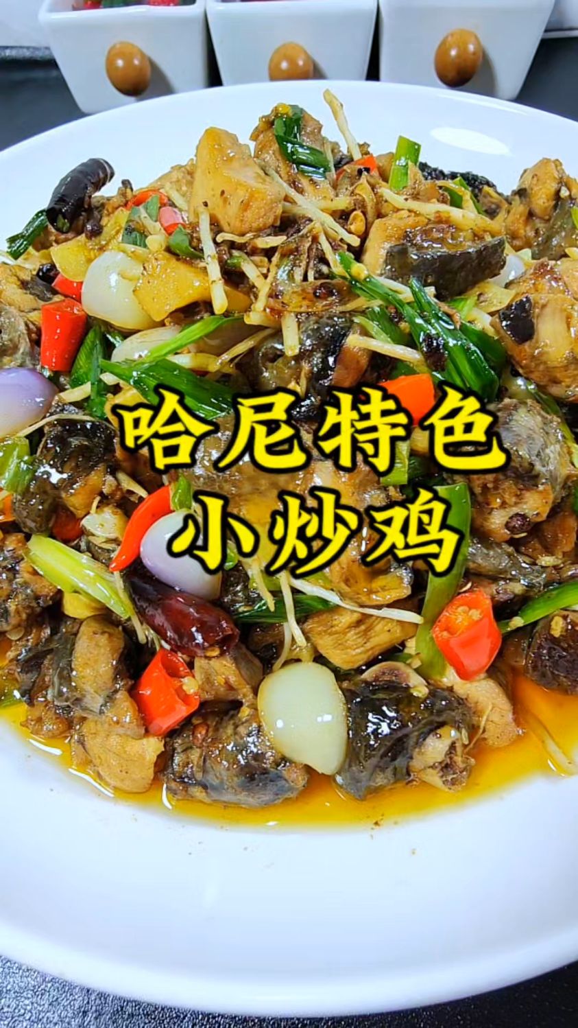 云南哈尼特色,苤菜根炒鸡,香辣入味,又是一道费饭的菜