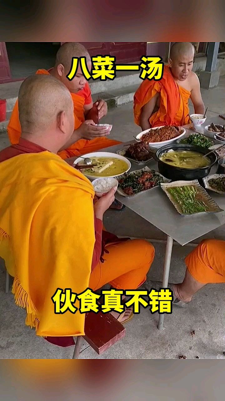 八个菜一个汤,这伙食真不错!