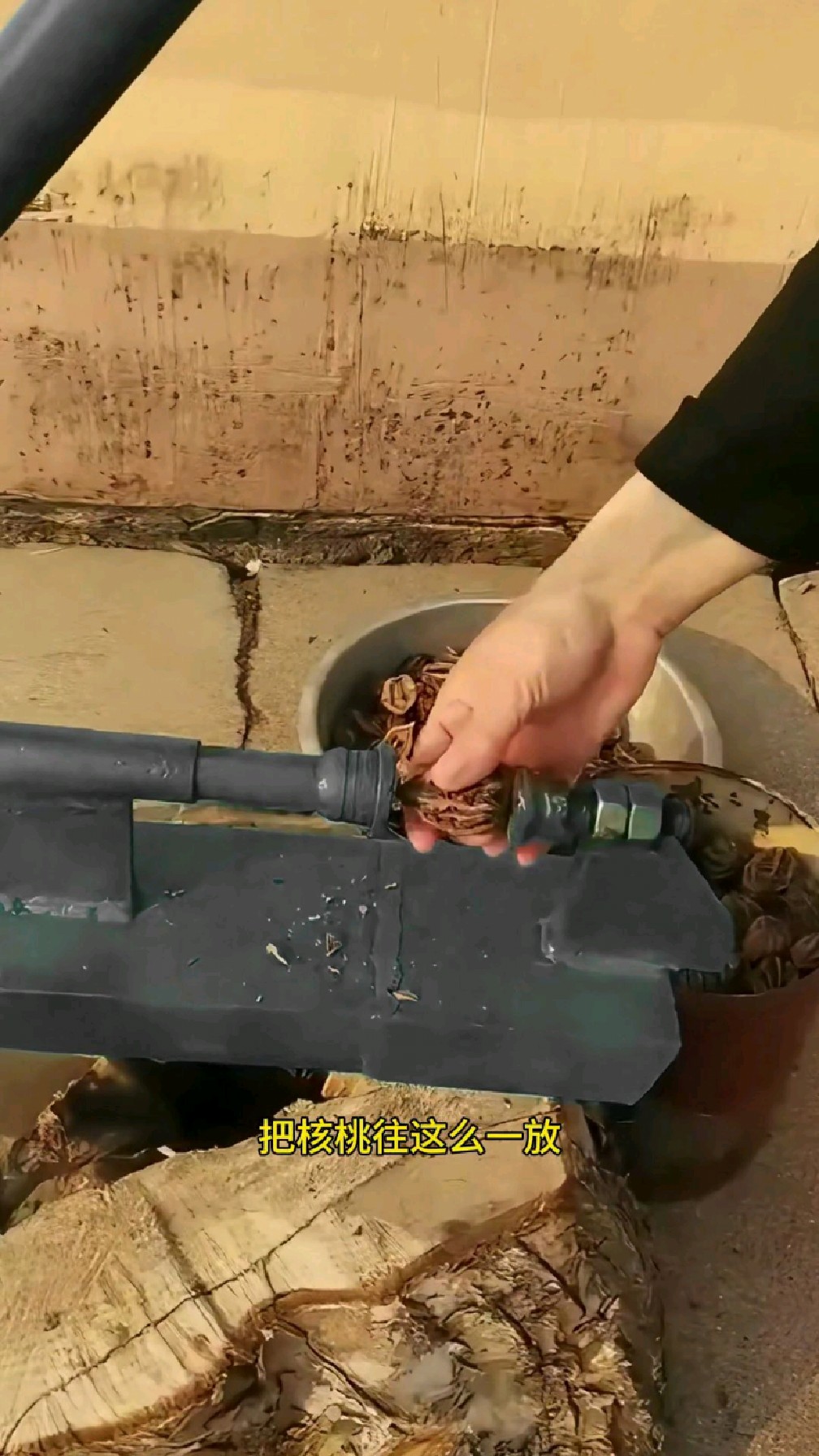 自制开核桃的专用工具