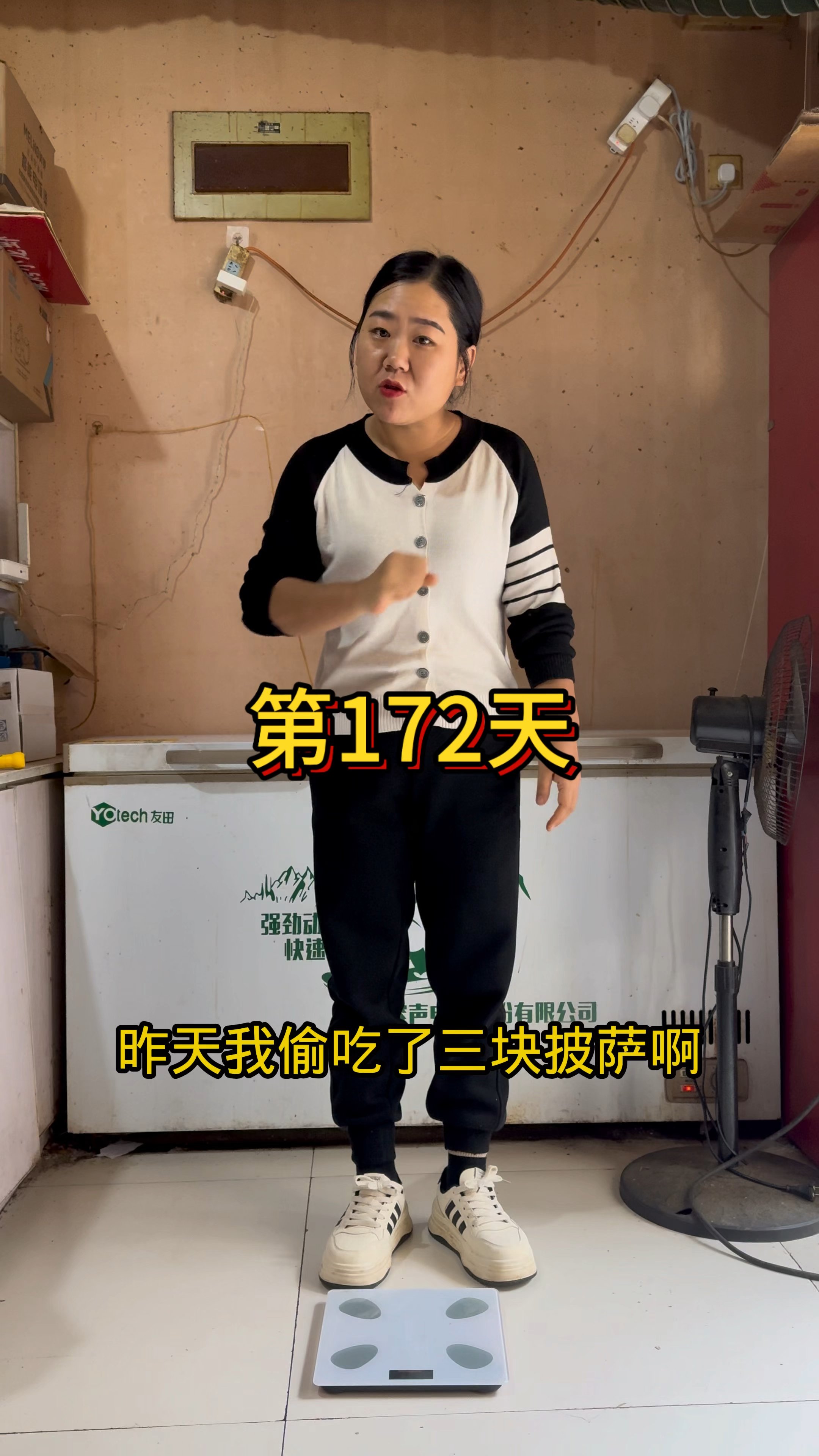 今天可不敢偷吃了!