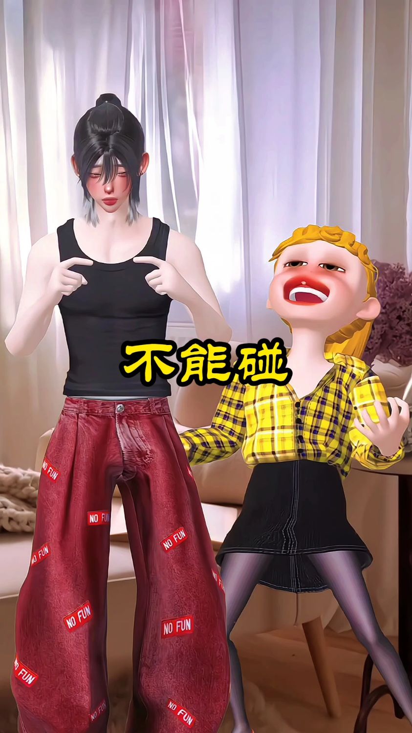 到底是什么部位呢