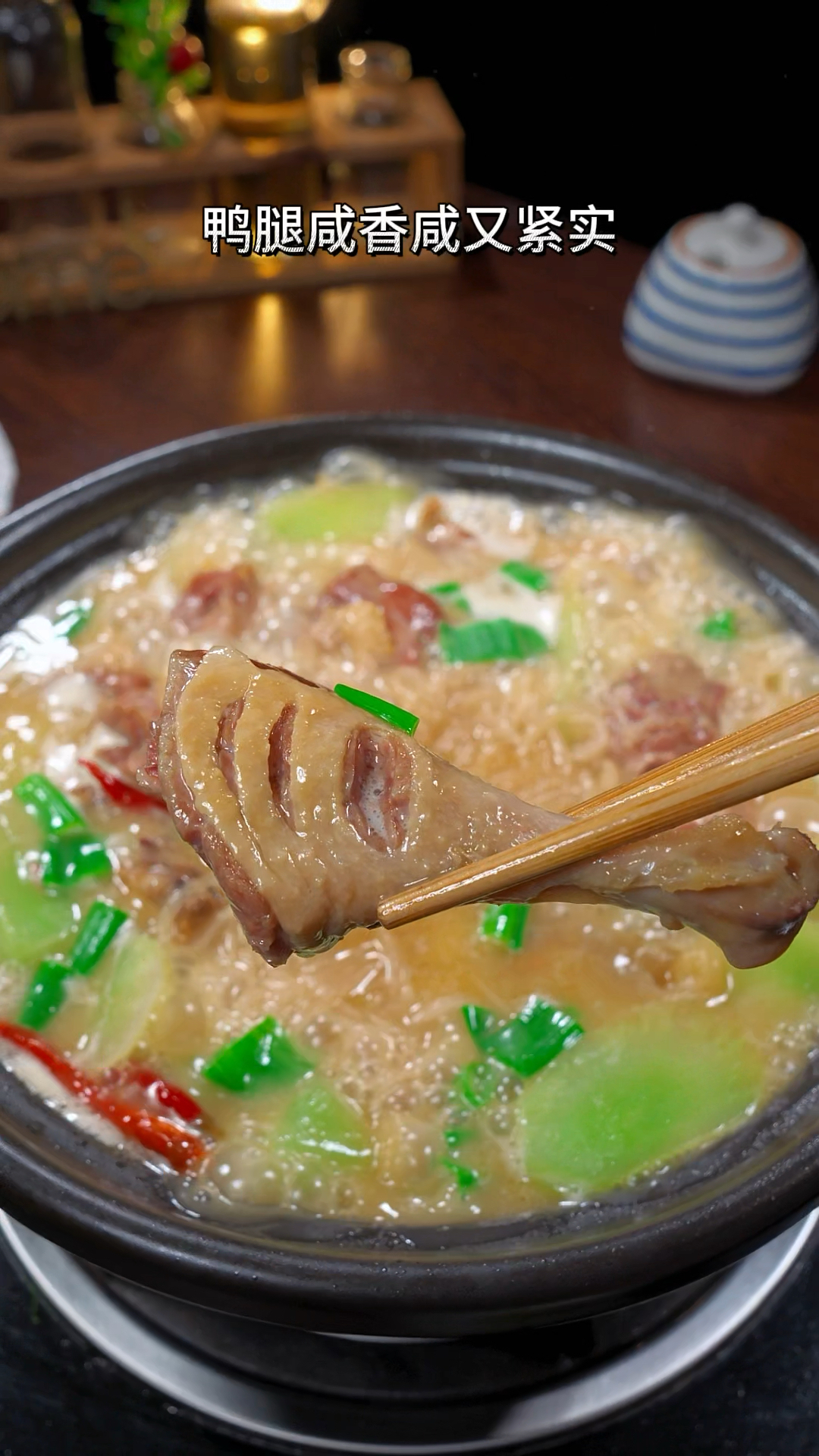 天气冷了 一家人做一道这个咸鸭腿小火锅 暖暖的 非巴恰#家常菜
