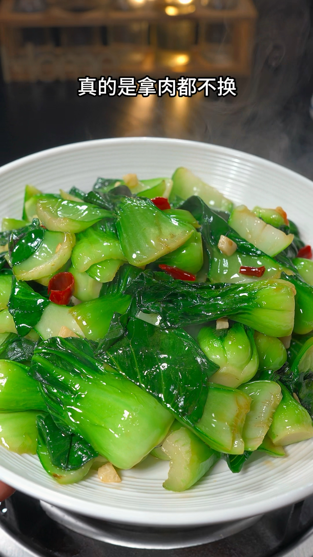 这可不是小青菜 这个季节的矮脚青 真的是拿肉都不换