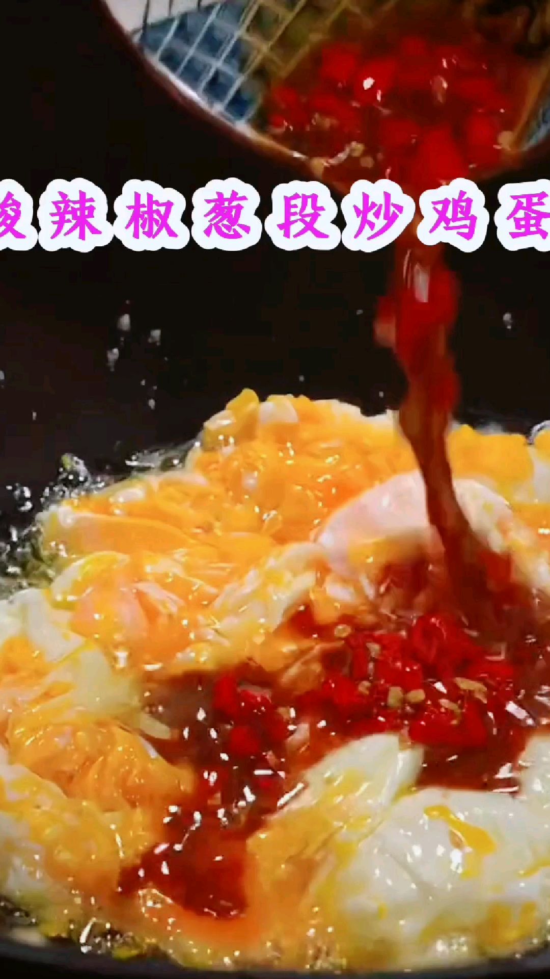 #乡味家常美食 #下饭菜就它了 #冬天就该吃点美味辣菜