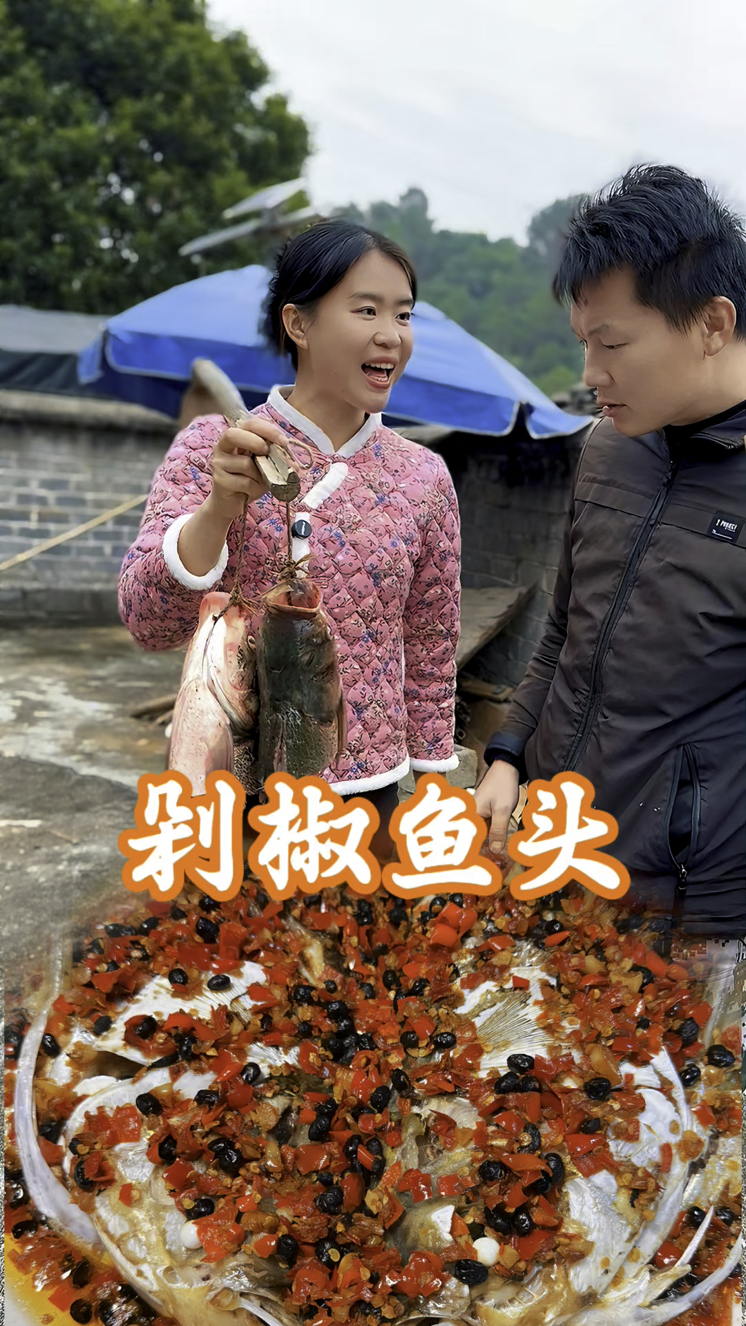 到嘴的剁椒鱼头,差点被别人要回去!