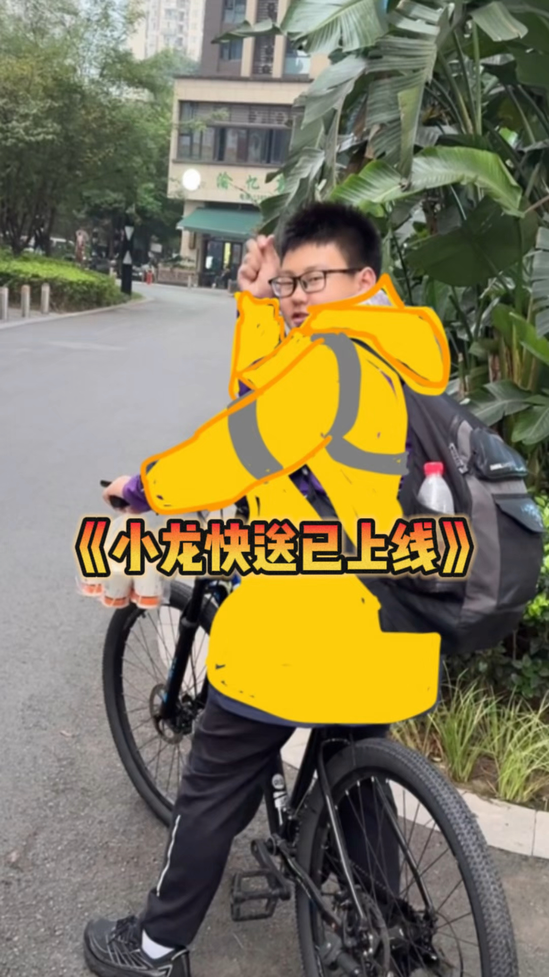 走读生?NO,古希腊掌管早餐的神!