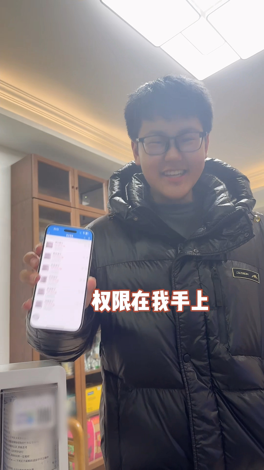 我就不该买这个自动贩卖机..
