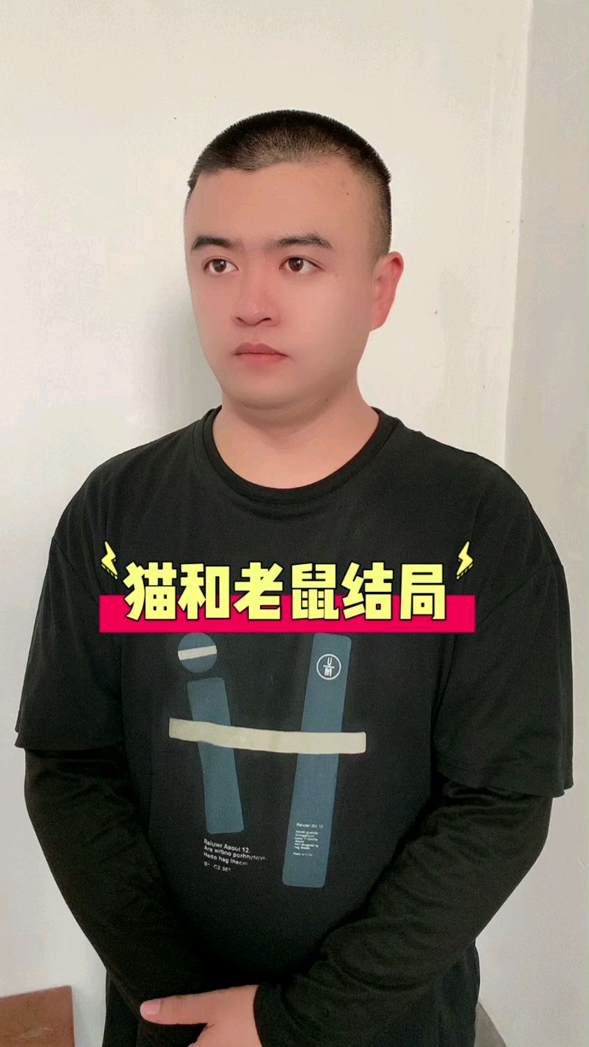 猫和老鼠这样的结局你能接受吗?#猫和老鼠 #汤姆 #杰瑞