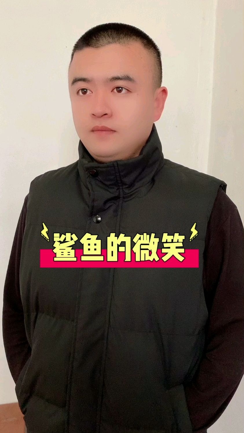 第一次在鲨鱼脸上看到了谄媚!#奇闻趣事 #内容过于真实 #鲨鱼