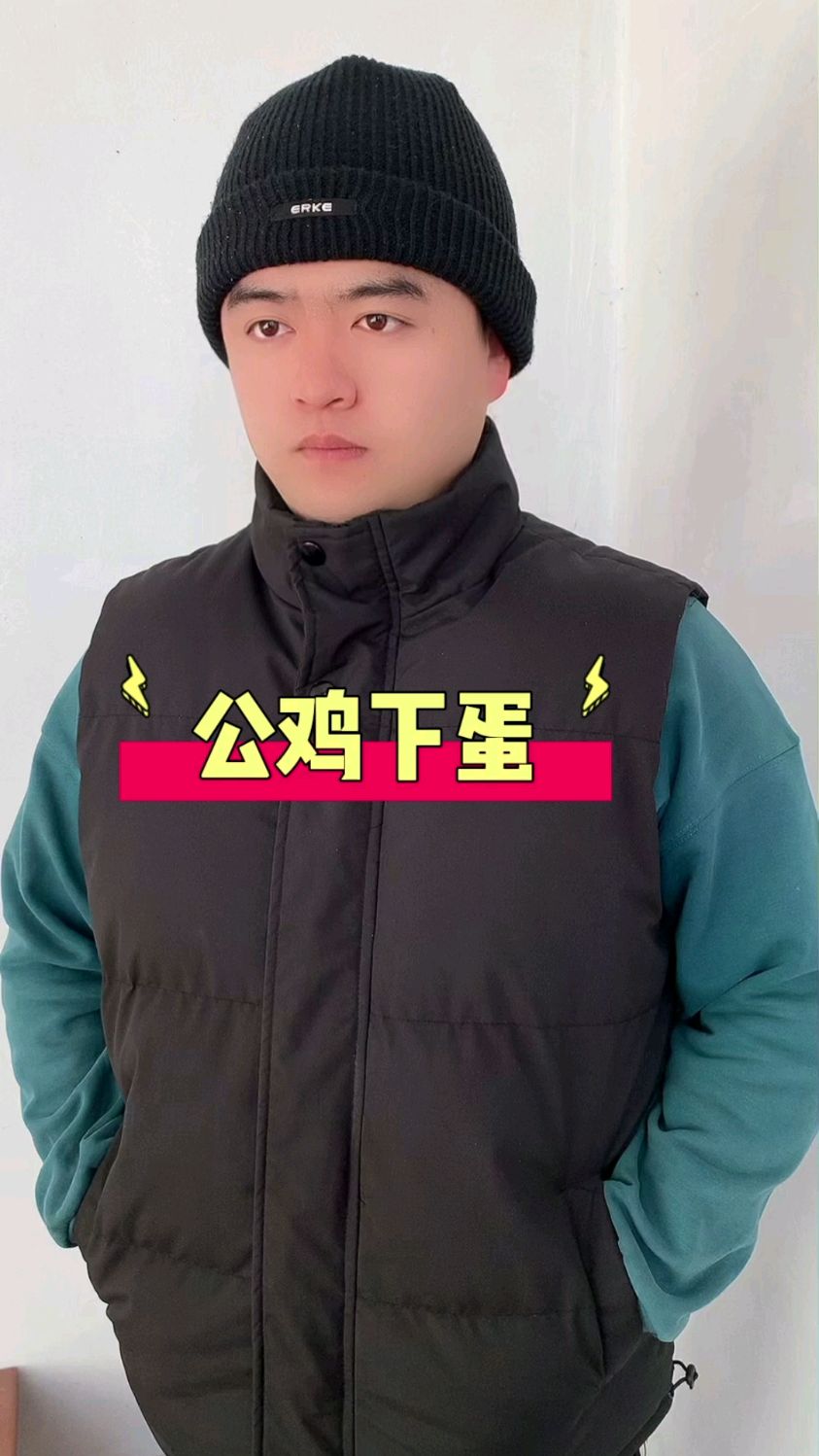 这样的公鸡下蛋你见过吗? #奇闻趣事 #万万没想到 #内容过于真实