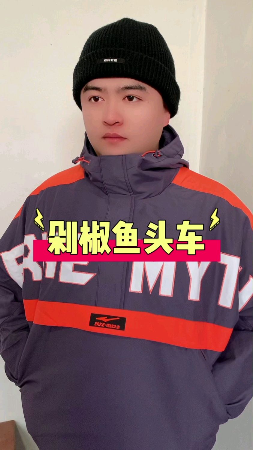 剁椒鱼头的车架子真完整啊! #奇闻趣事 #万万没想到 #不可思议