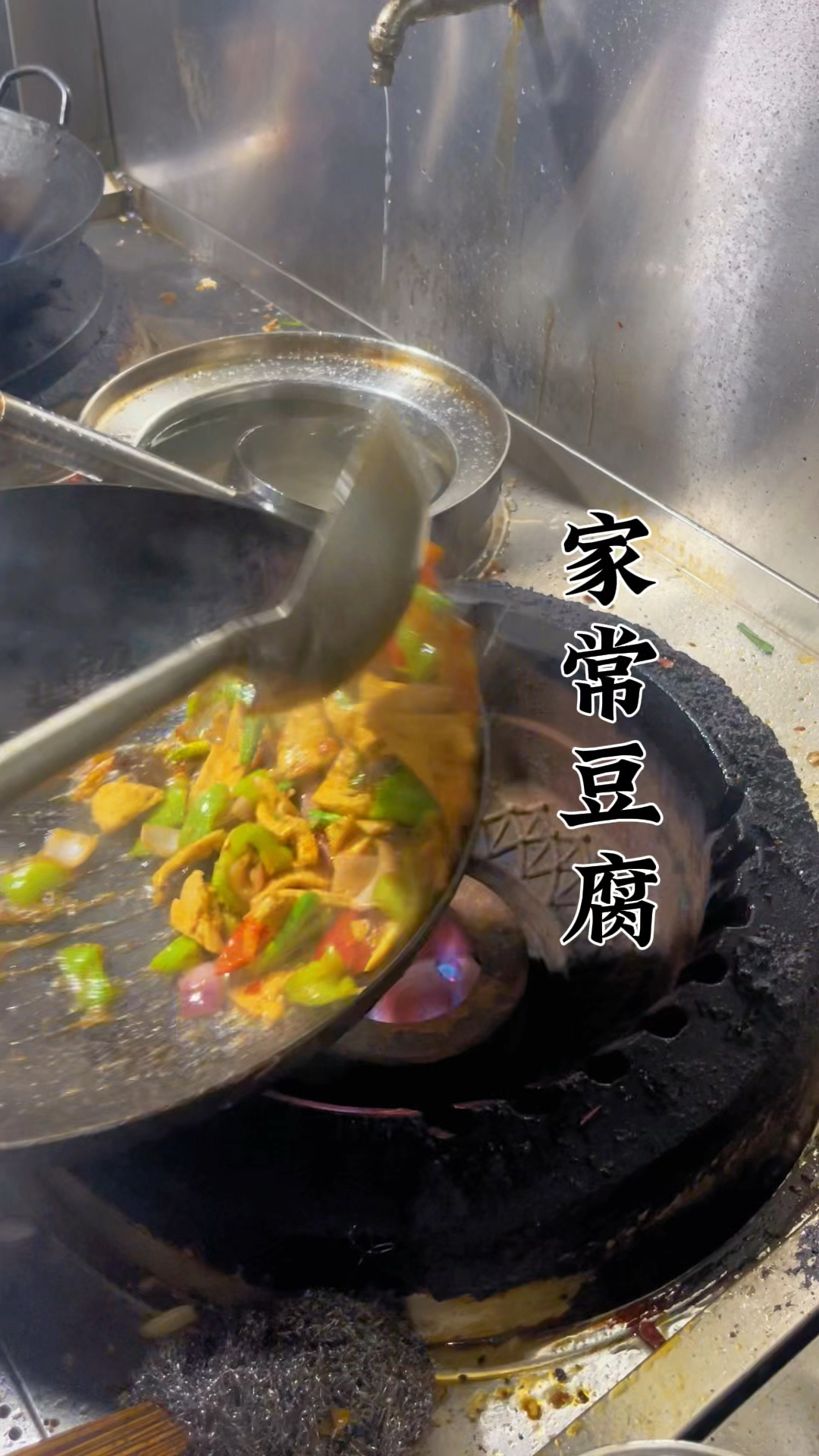 家常豆腐怎么做才好吃