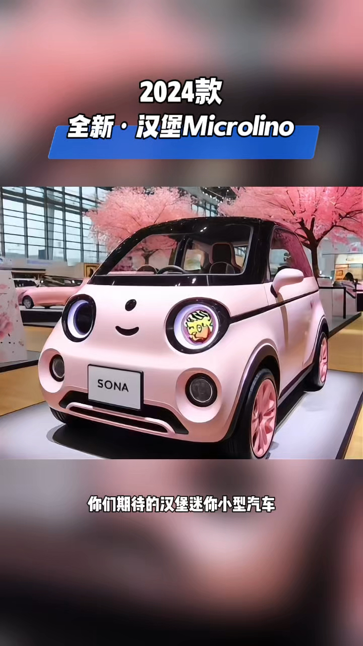 汉堡车来了你们怎么看