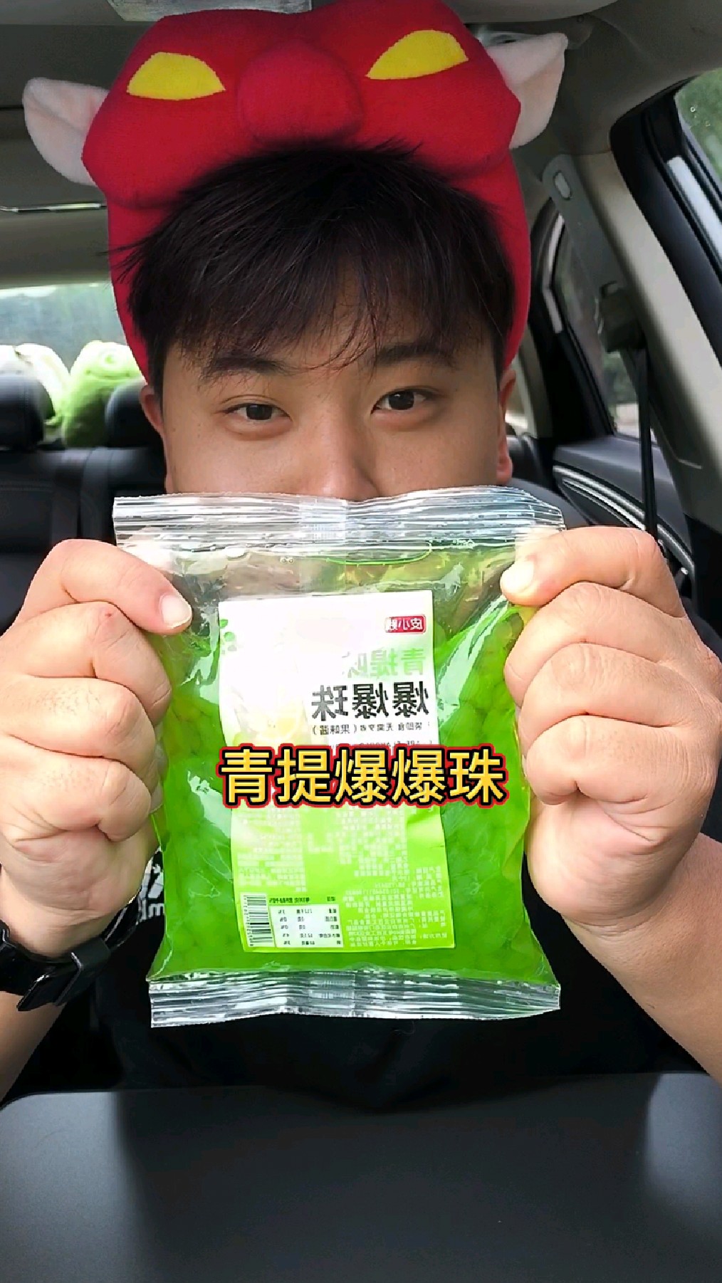 乎乎今天吃一些看起来很治愈的零食