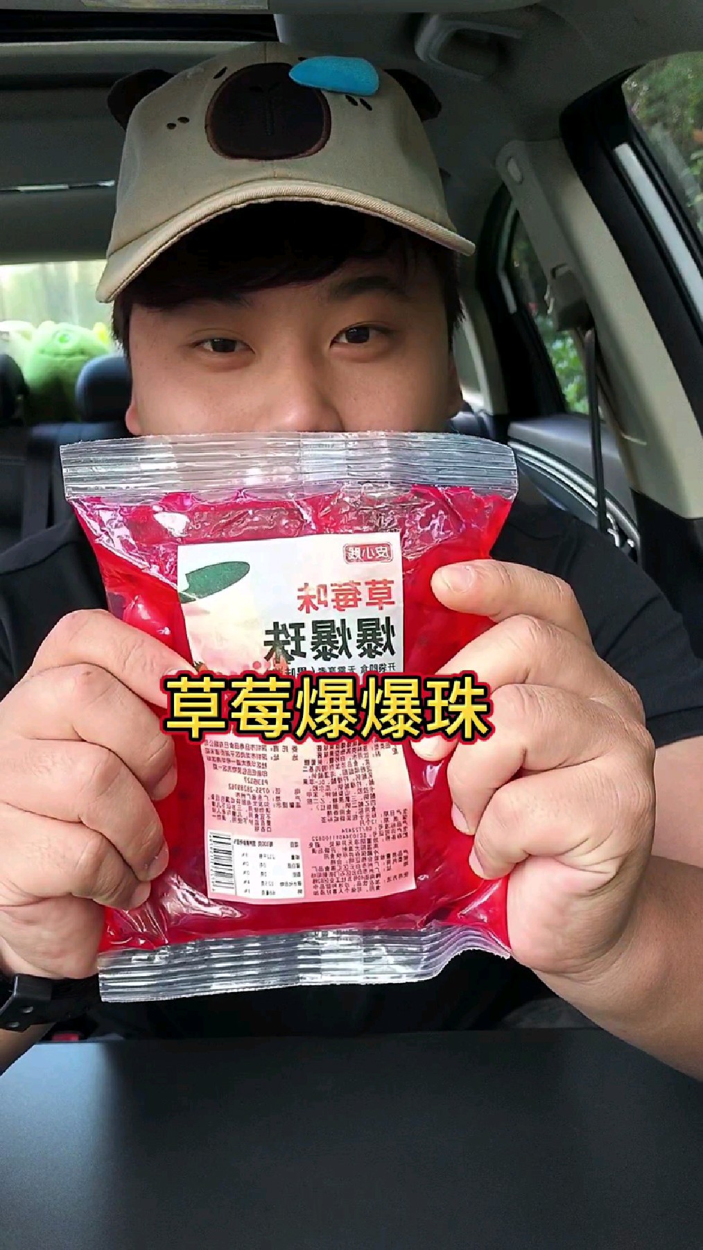 这些红色小零食,你都吃过吗?