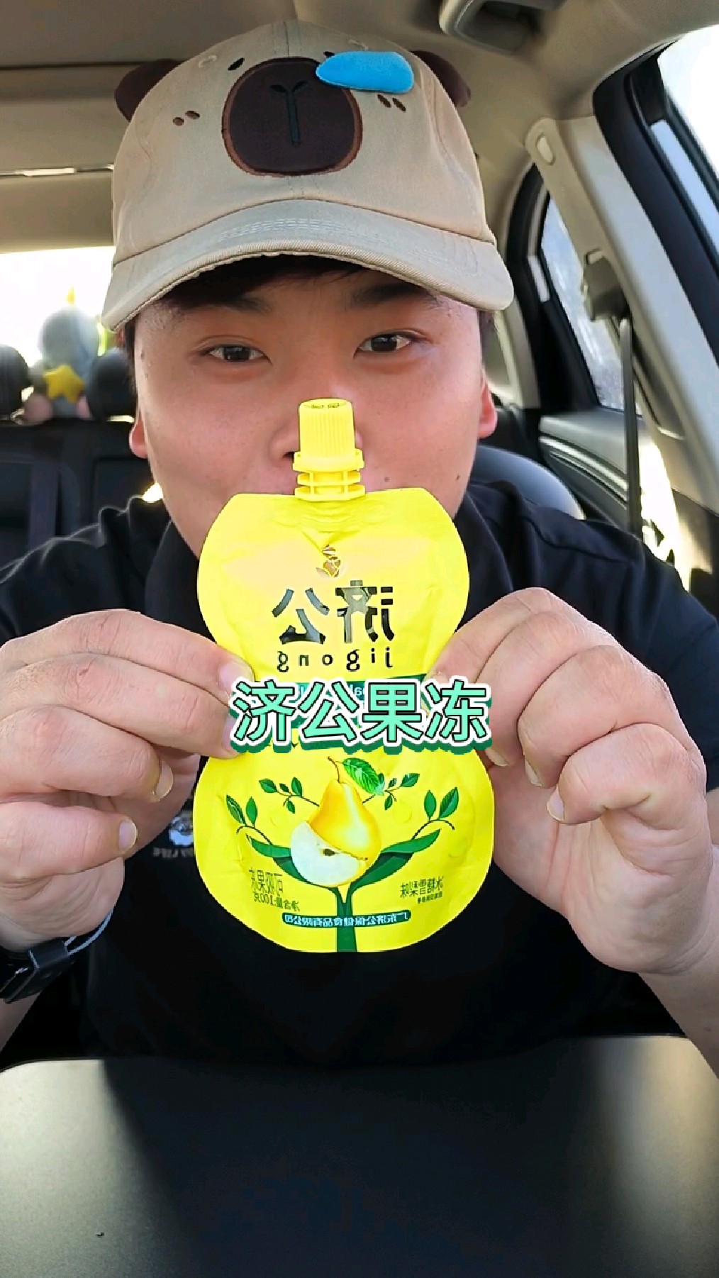 今天是包装超萌的零食系列