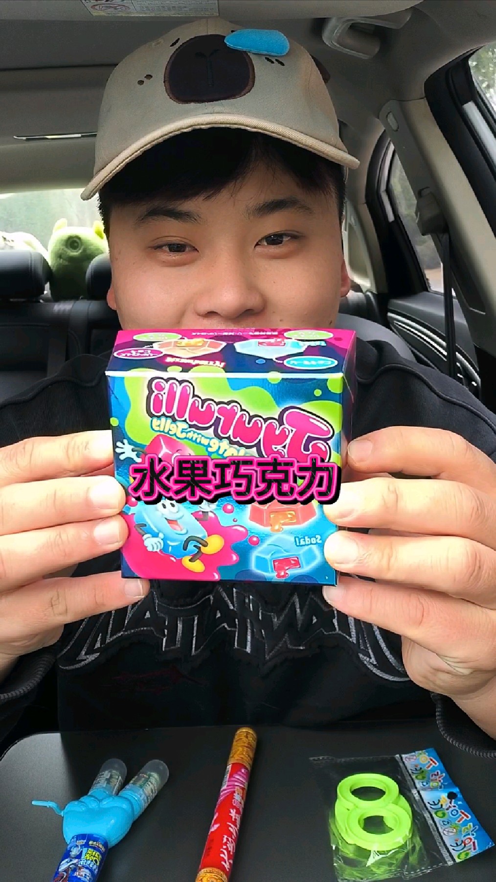 乎乎今天吃什么呢?设计的特别厉害的零食