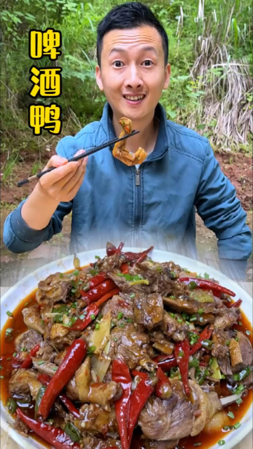 农村土麻鸭做一个啤酒鸭,香辣美味特别好吃